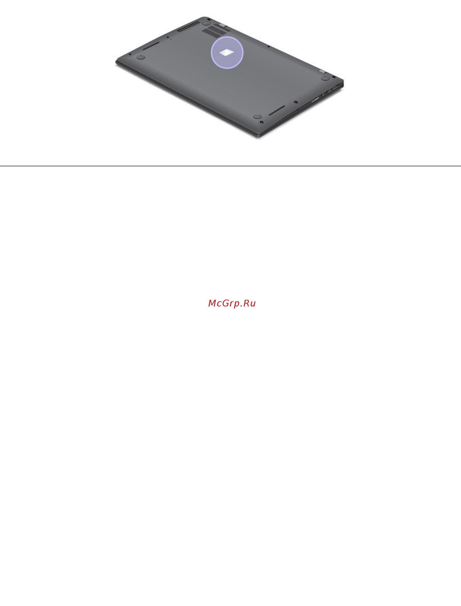 Lenovo thinkpad x1 carbon 3, 20bss02500 [31/181] Компоненты