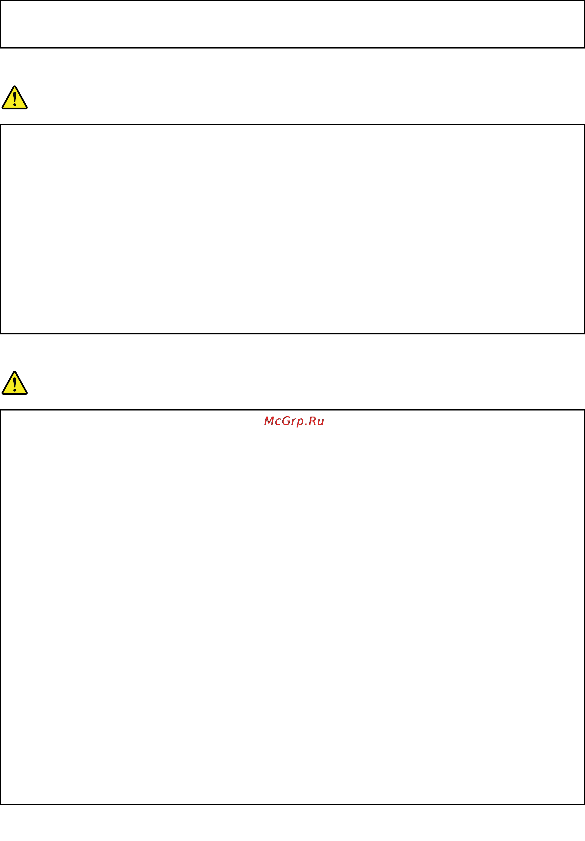 Lenovo thinkpad t450s, 20bx002lrt [14/203] Примечание о плоской круглой батарейке