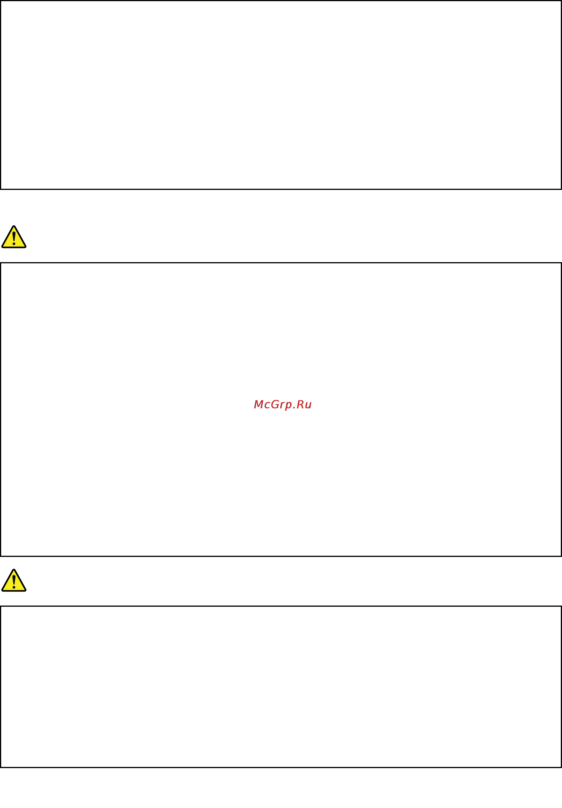 Lenovo thinkpad t450s, 20bx002lrt [15/203] Информация о технике безопасности при работе с электроприборами
