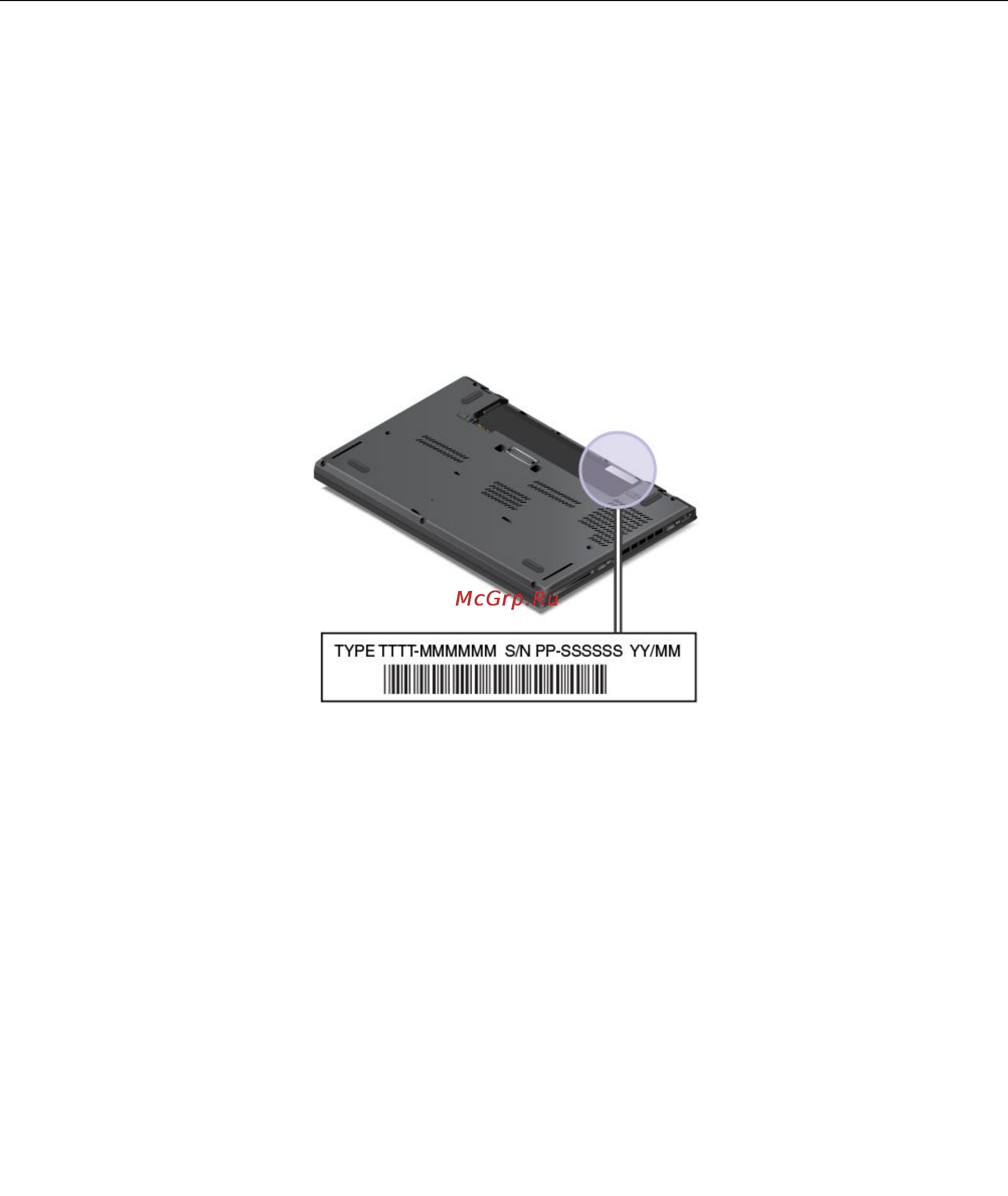 Lenovo thinkpad t450s, 20bx002lrt [27/203] Расположение наклеек с важной информацией о продукте