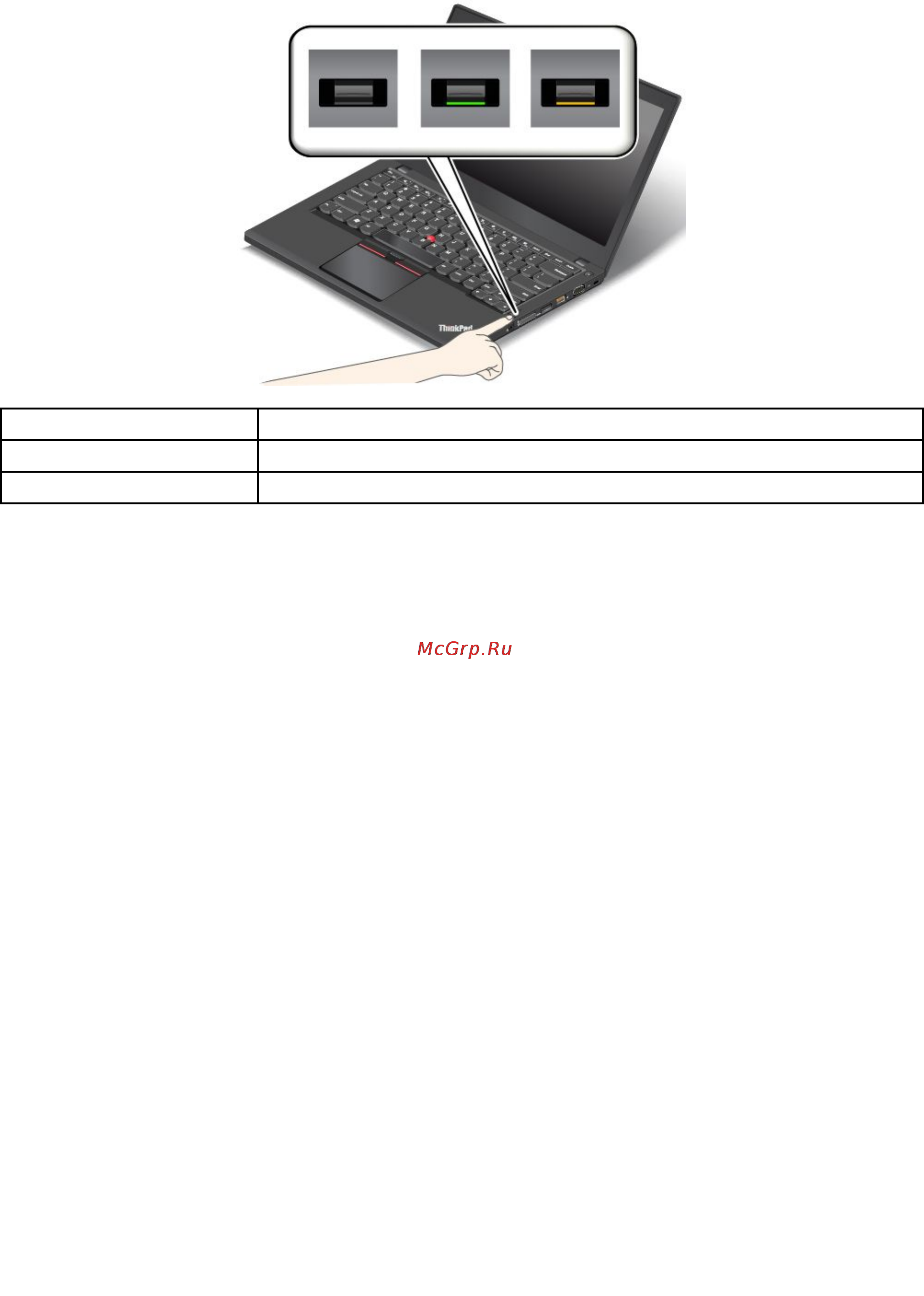 Lenovo thinkpad t450s, 20bx002lrt Инструкция по эксплуатации онлайн [90/203] 157600