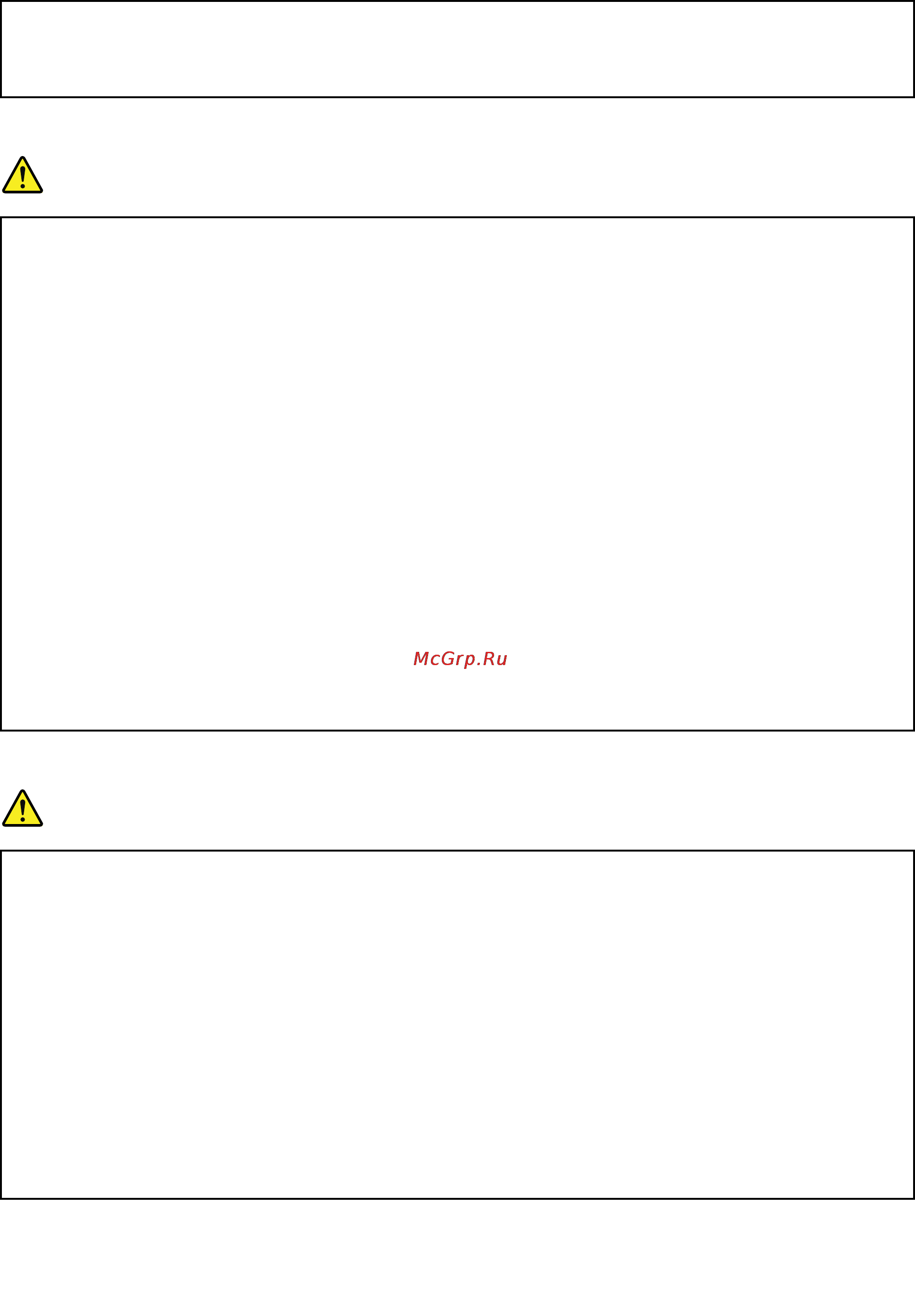 Lenovo thinkpad t540p, 20be009art [13/182] Heat and product ventilation