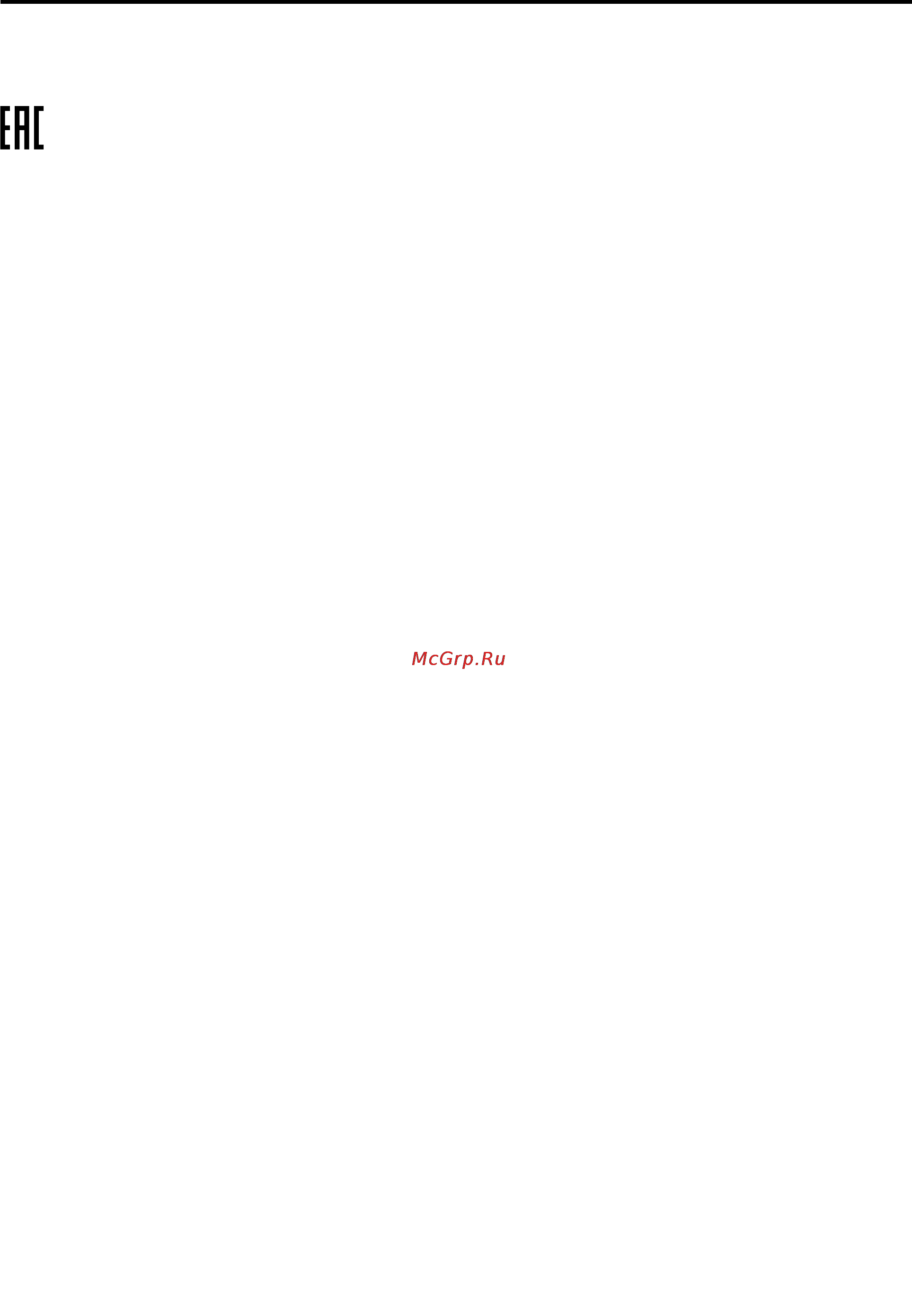 Lenovo thinkpad t540p, 20be0098rt [179/182] Appendix f eurasian compliance mark