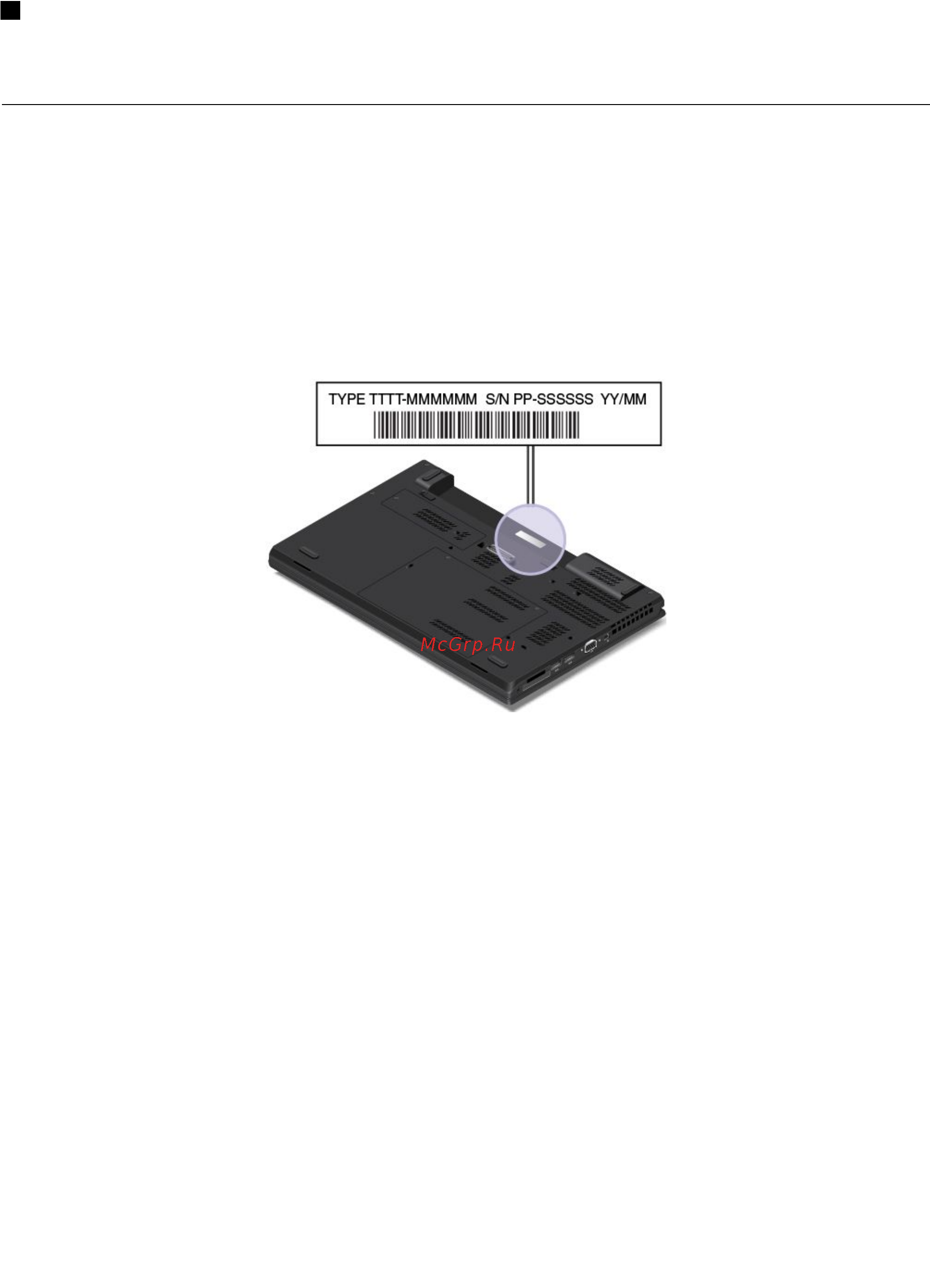 Lenovo thinkpad t540p, 20be0098rt [25/182] Locating important product information