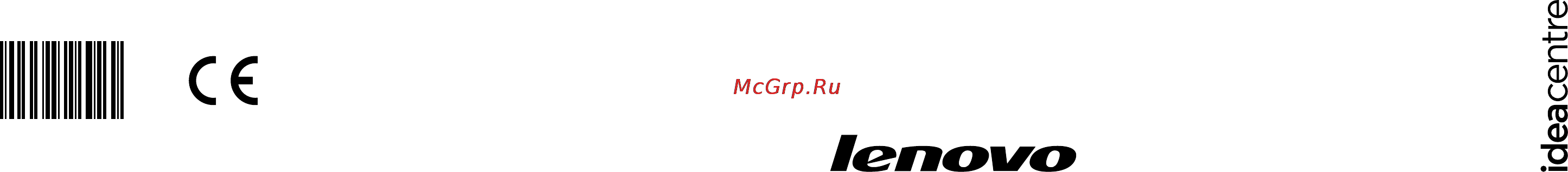 Lenovo IdeaCentre Q190 Инструкция по эксплуатации онлайн