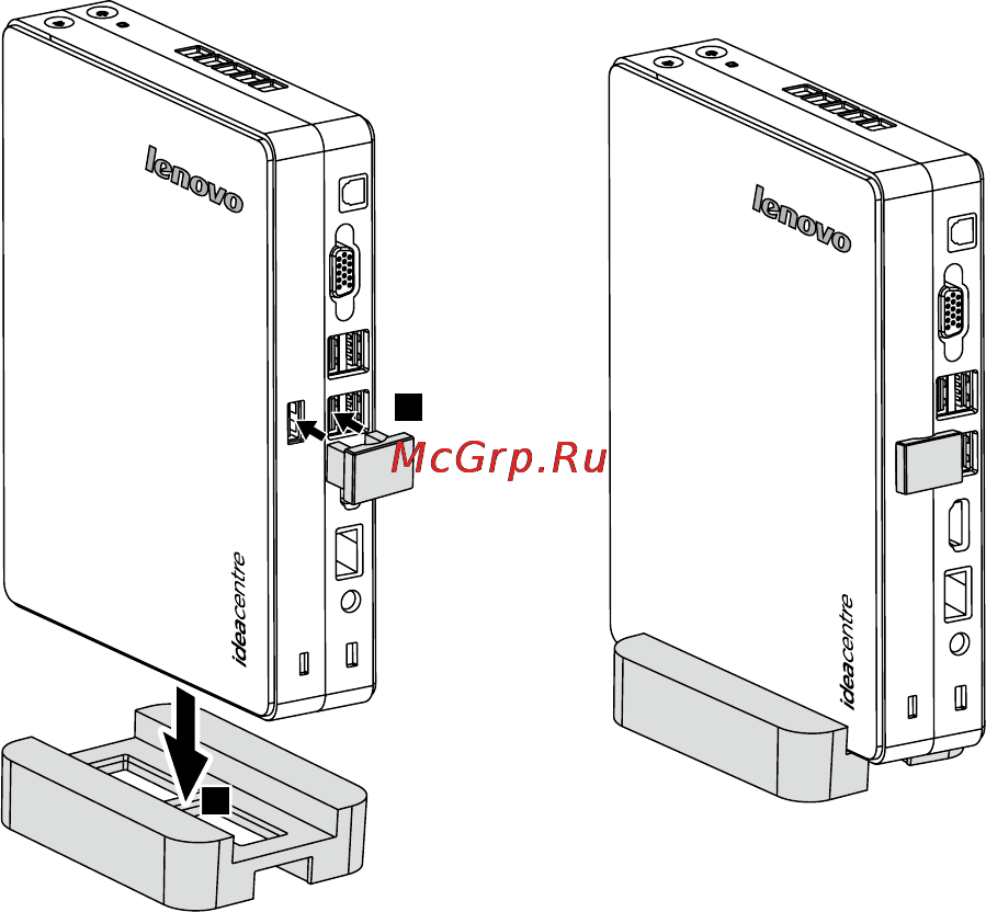 Lenovo ideacentre q190, 57-319606 [10/37] Руководство пользователя