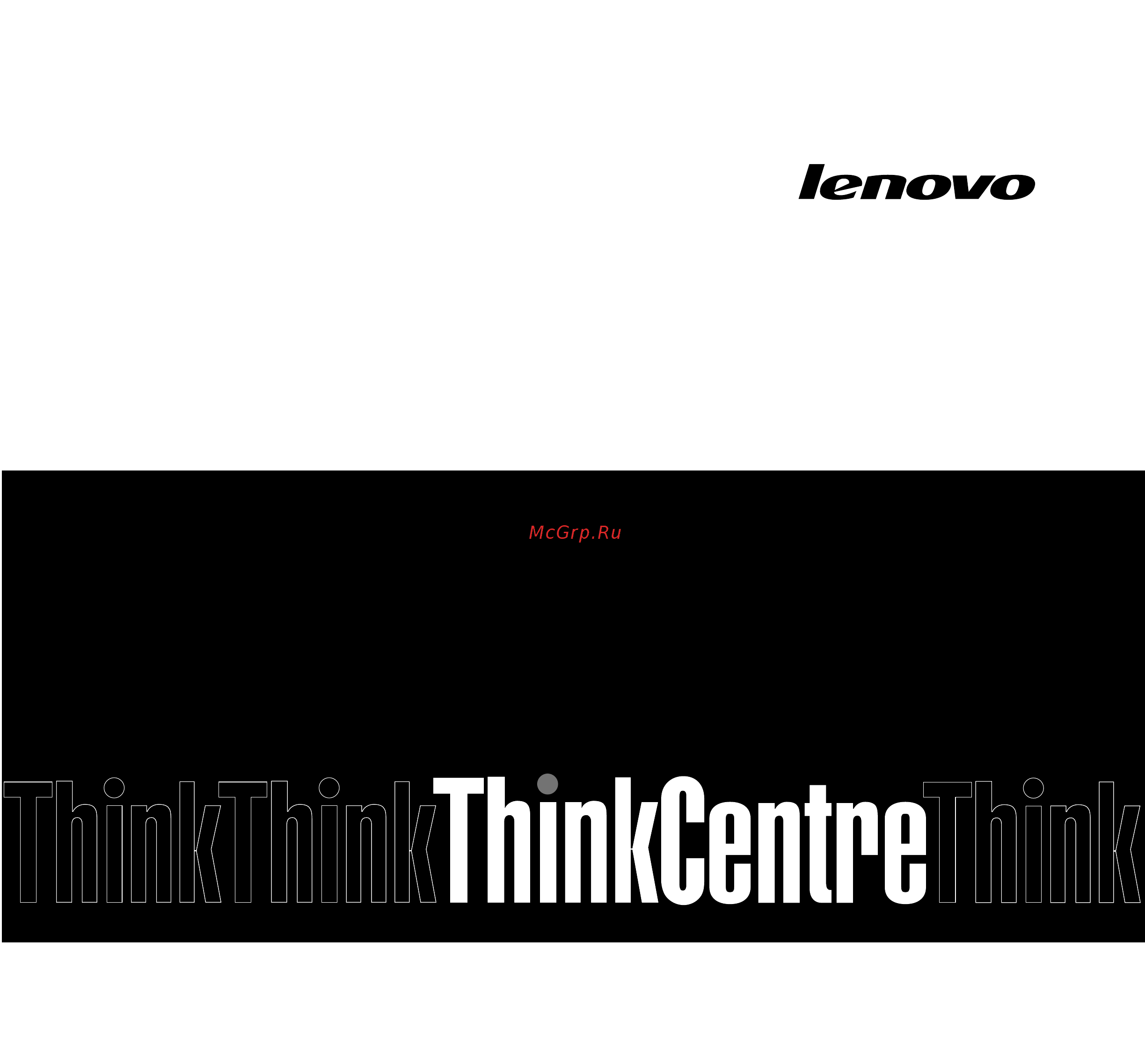 Lenovo thinkcentre m53 tiny, 10de0014ru Инструкция по эксплуатации онлайн