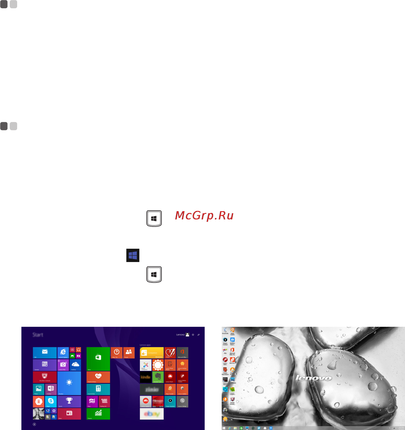 Lenovo ideapad y7070, 80du00efrk [16/33] Глава 2 начало использования windows 8