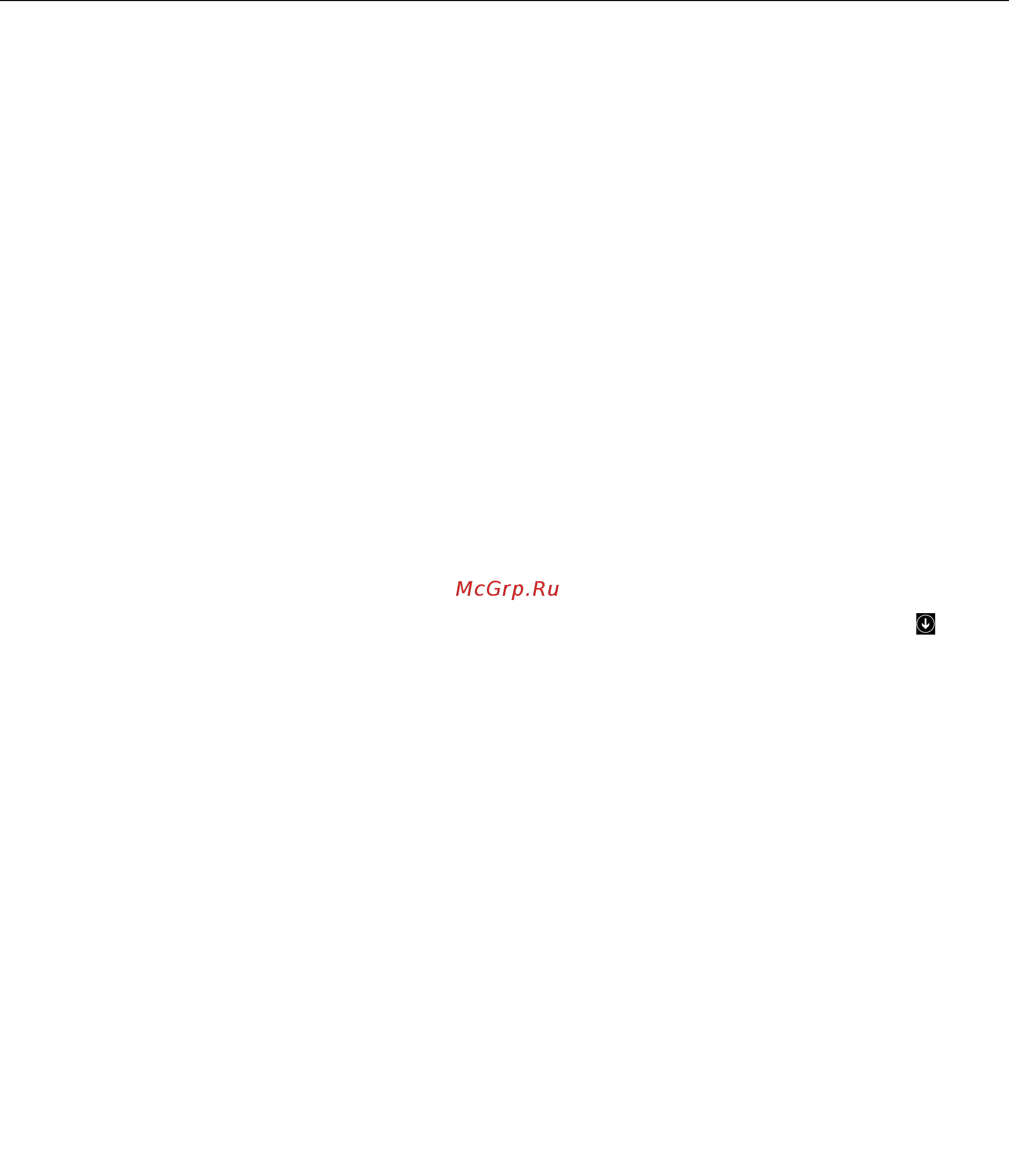 Lenovo thinkpad t450, 20bv002mrt [32/199] Программы lenovo
