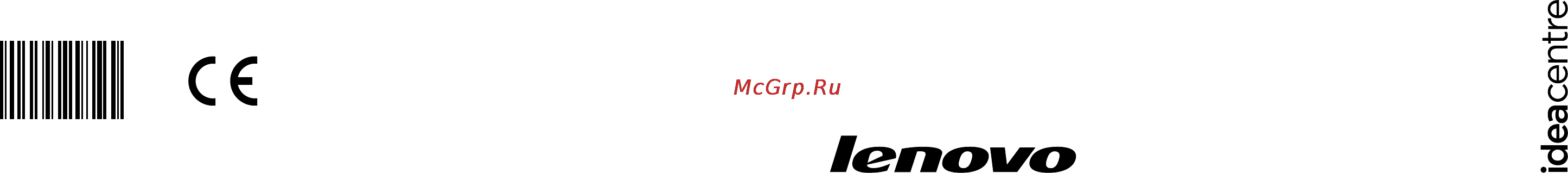 Lenovo ideacentre b750, 57-329837 Инструкция по эксплуатации онлайн
