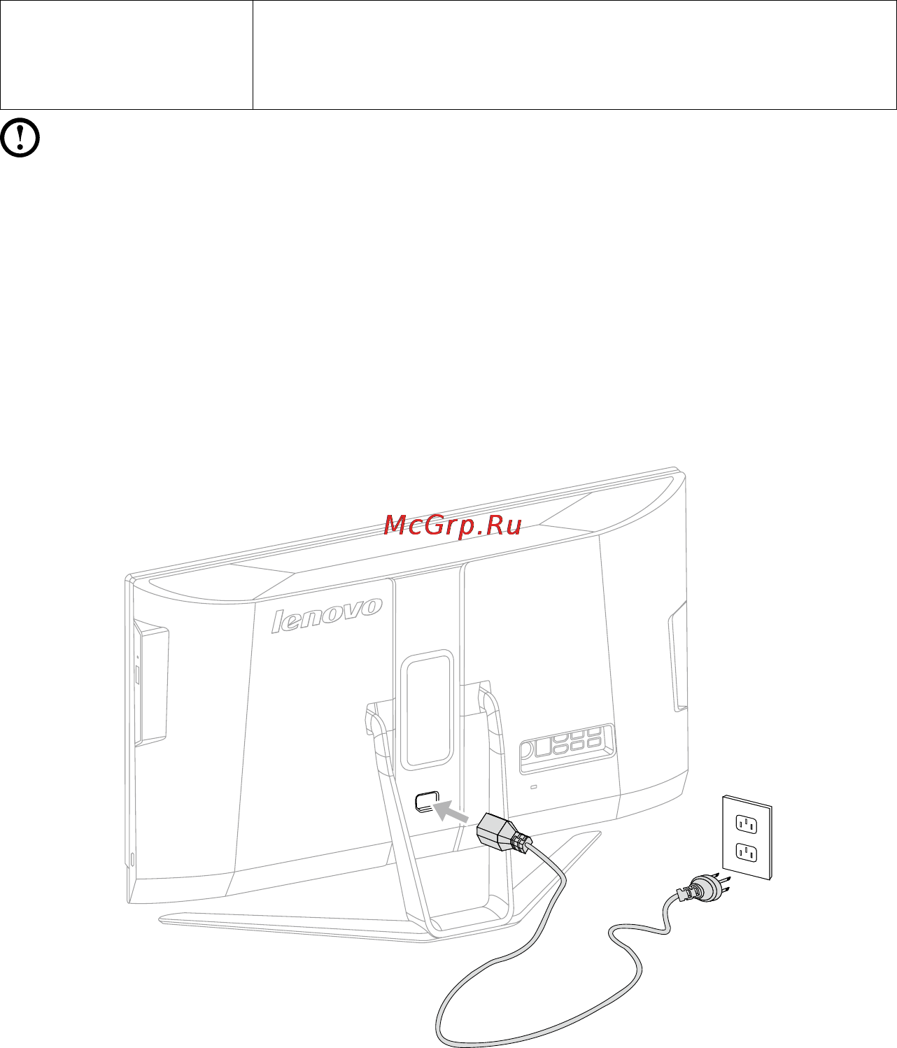 Lenovo ideacentre b750, 57-329837 [12/53] Подключение компьютера