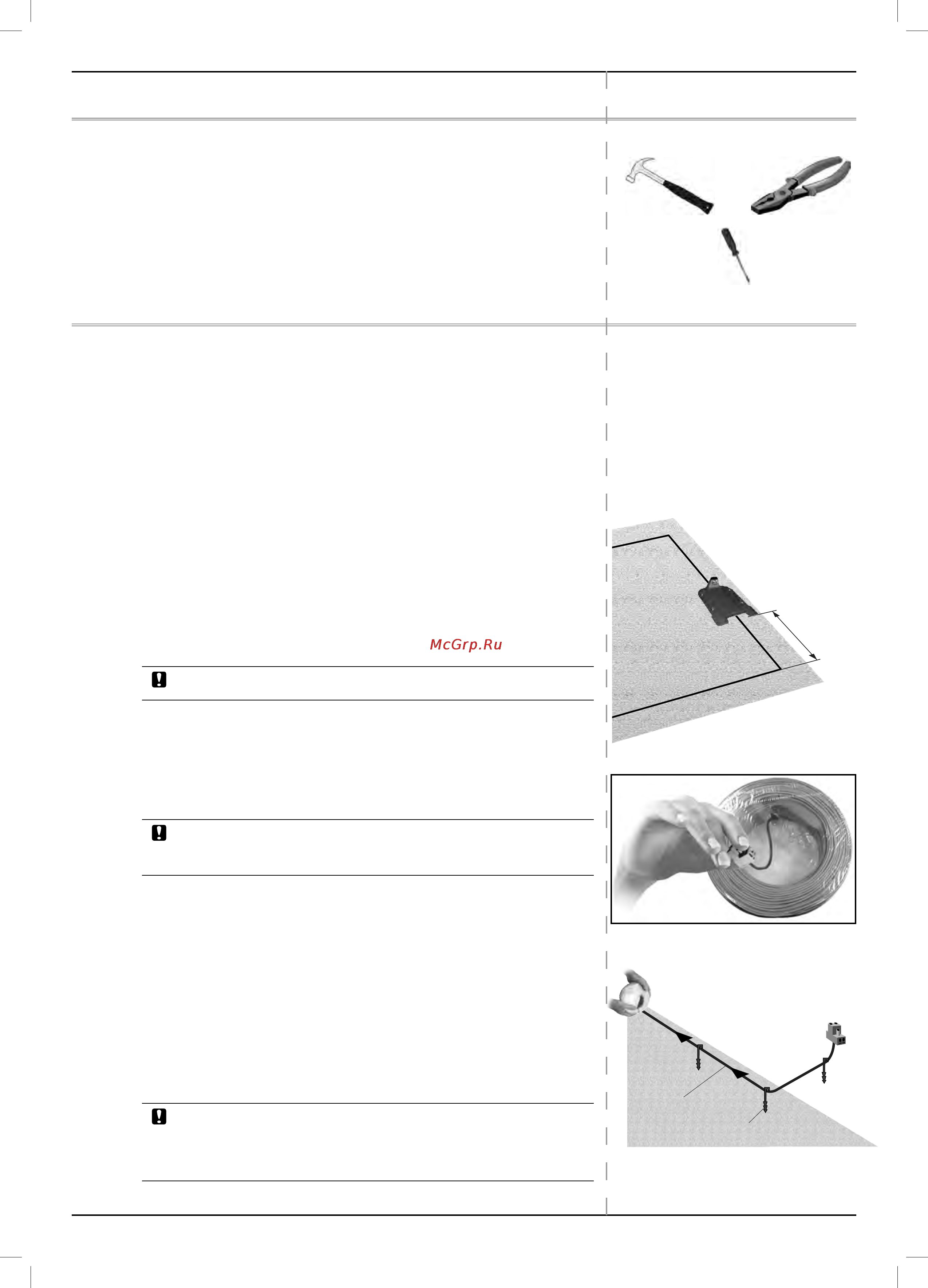 Robomow RS612 [16/56] Chapter 2 initial setup