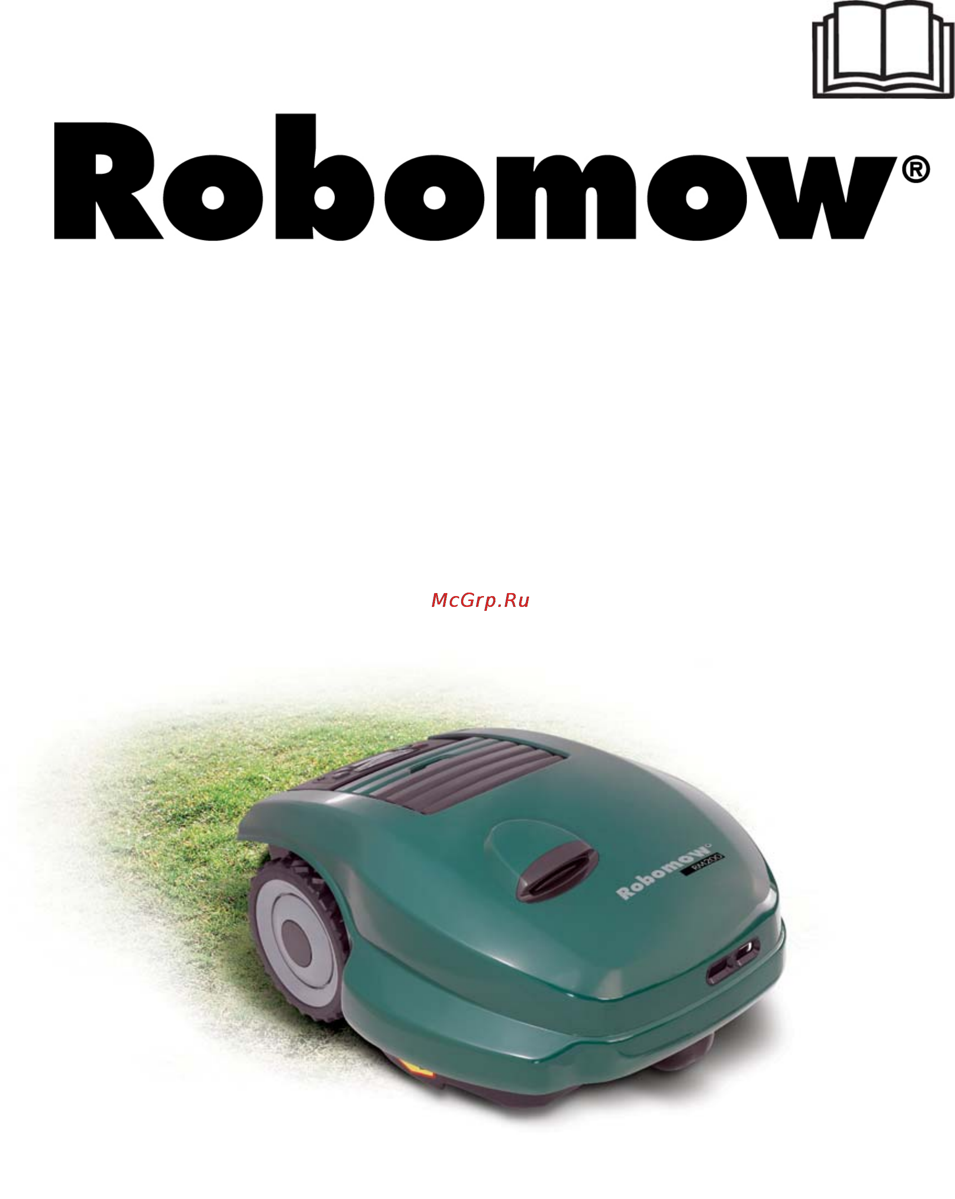 Robomow RM200 Инструкция по эксплуатации онлайн
