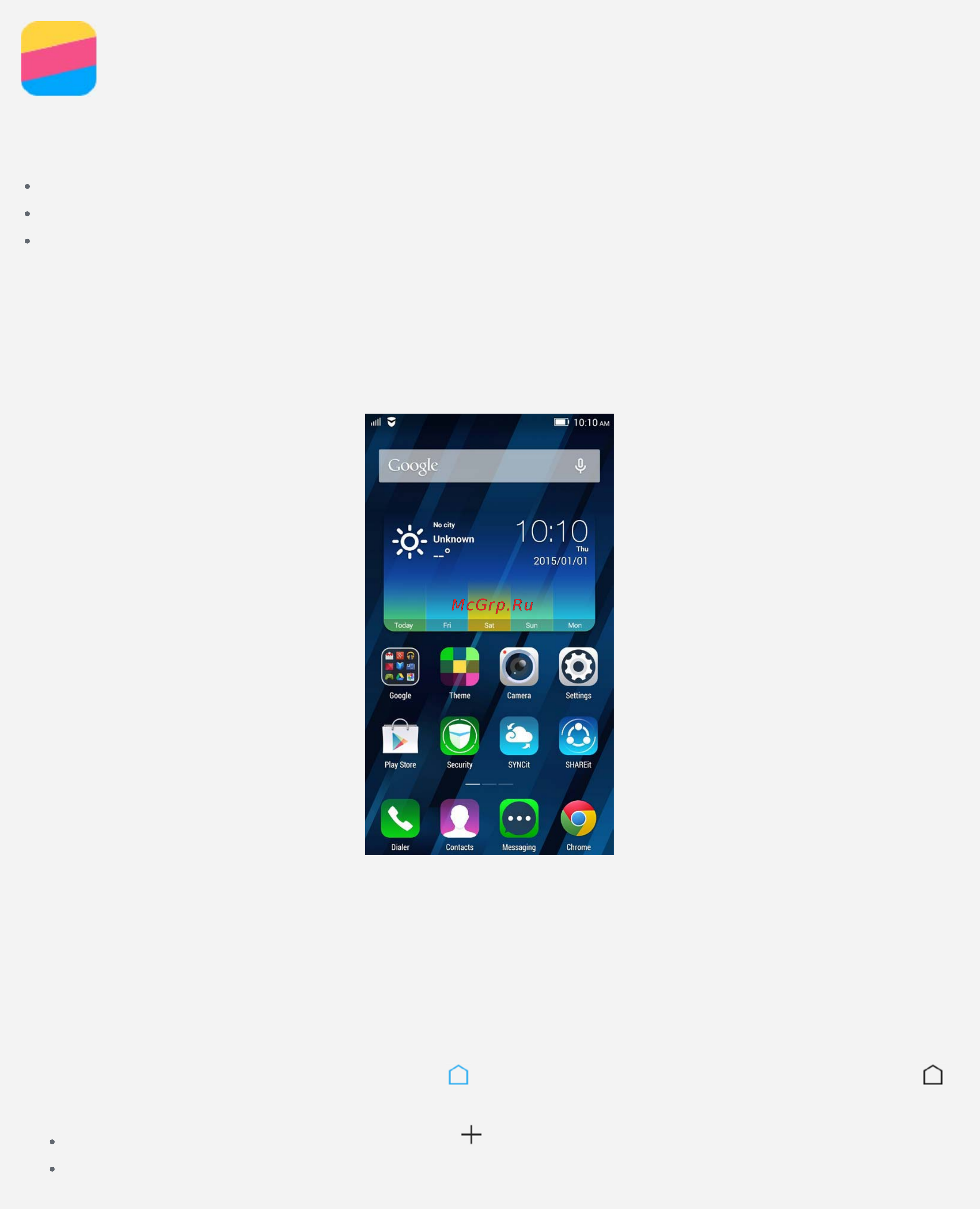 Lenovo P90 Pro P0S50026RU Black [2/17] Главный экран