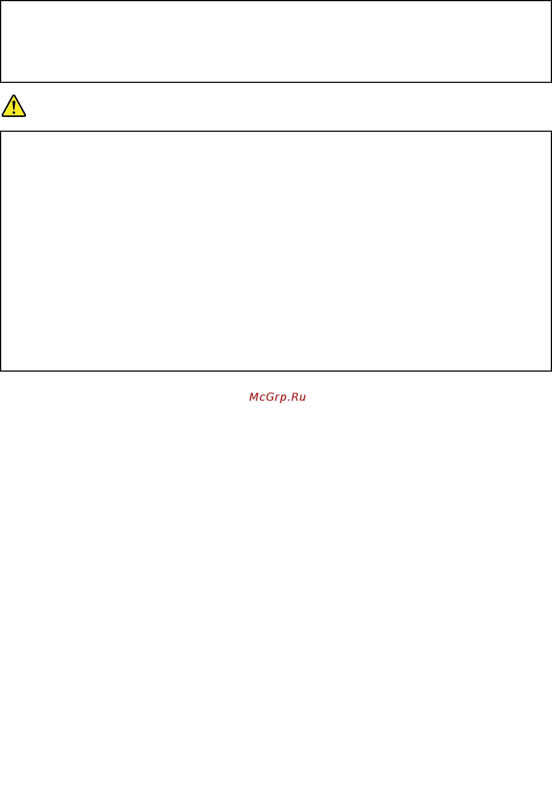 Lenovo thinkpad t440s, 20aq008jrt [16/201] Головные телефоны и наушники