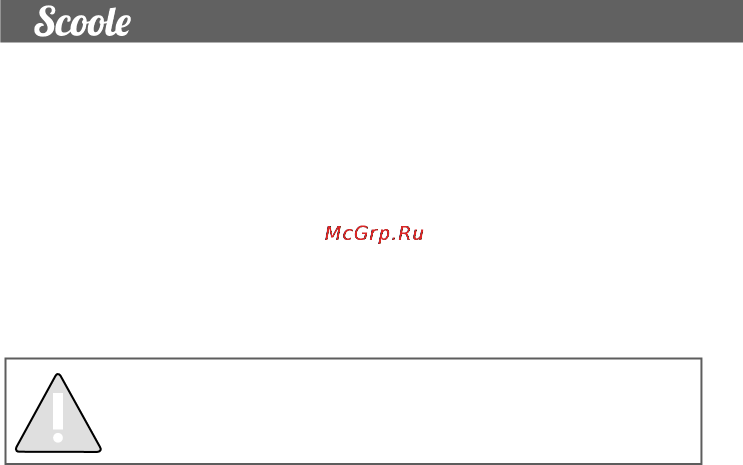 Scoole SCA 09H RL1UF3 Инструкция по эксплуатации онлайн [20/24] 157645