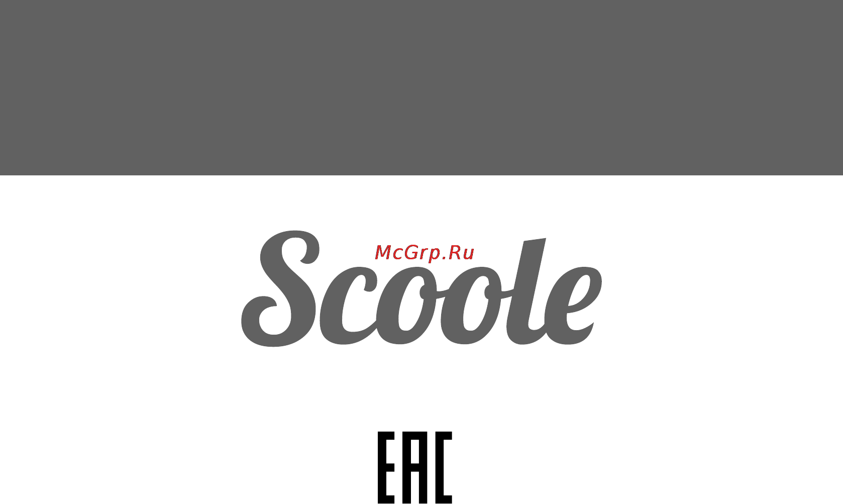 Scoole SCA 09H RL1UF3 Инструкция по эксплуатации онлайн [24/24] 157645