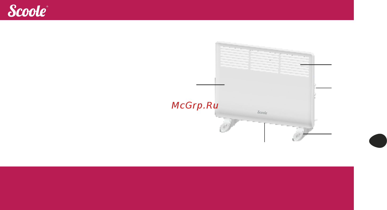 Scoole SC HT CL1 1000 WT [23/44] Электрический конвектор