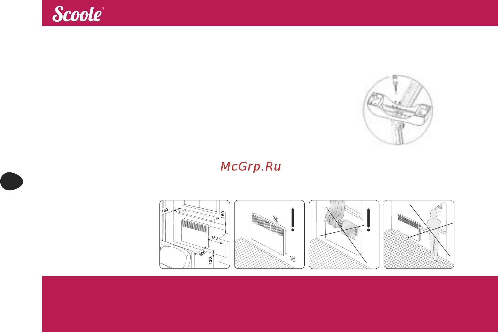 Scoole SC HT CL1 1500 WT Инструкция по эксплуатации онлайн [24/44] 157648