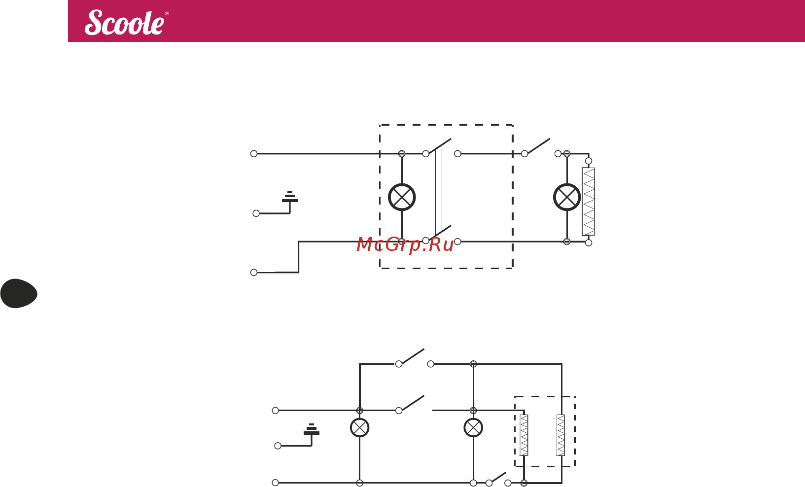Scoole SC HT CL1 1500 WT [32/44] Руководство по эксплуатации