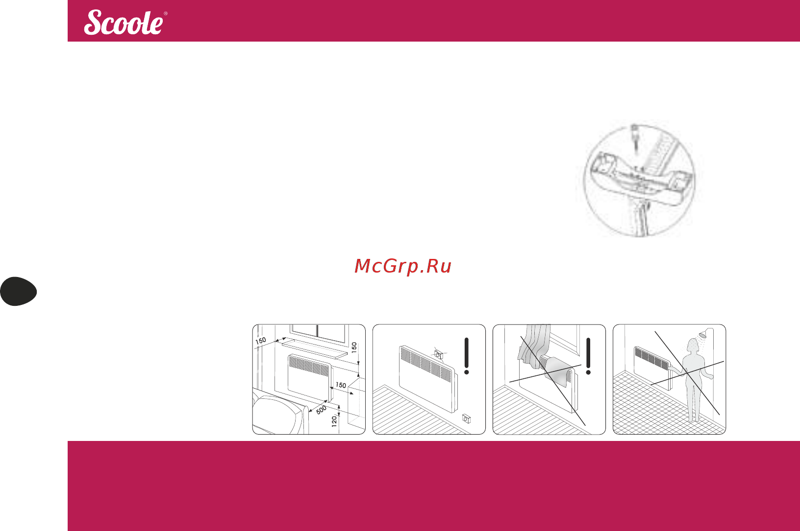 Scoole SC HT СM1 1000 WT Инструкция по эксплуатации онлайн [8/44] 157650