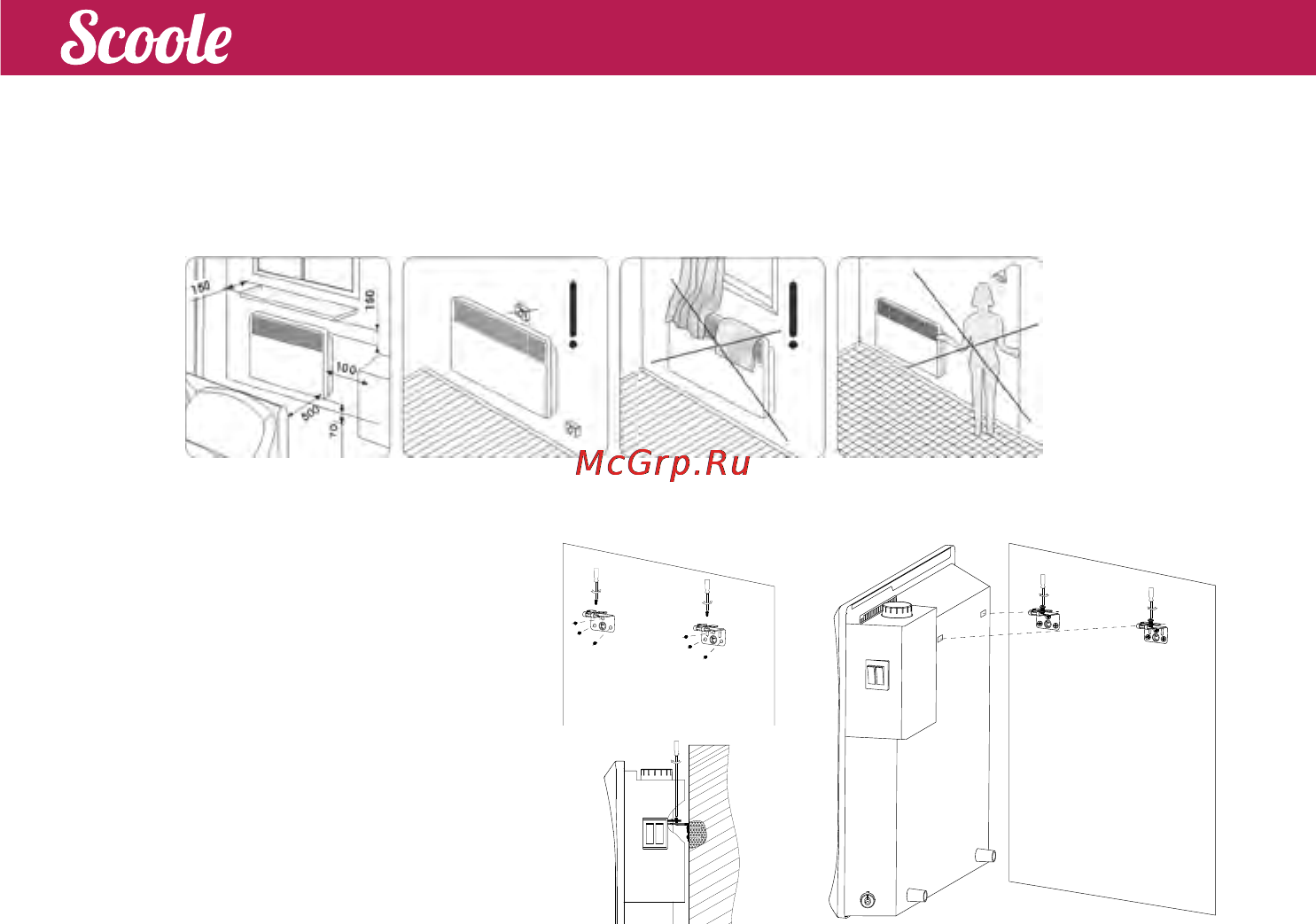 Scoole SC HT СM2 1000 WT Инструкция по эксплуатации онлайн [8/24] 157654