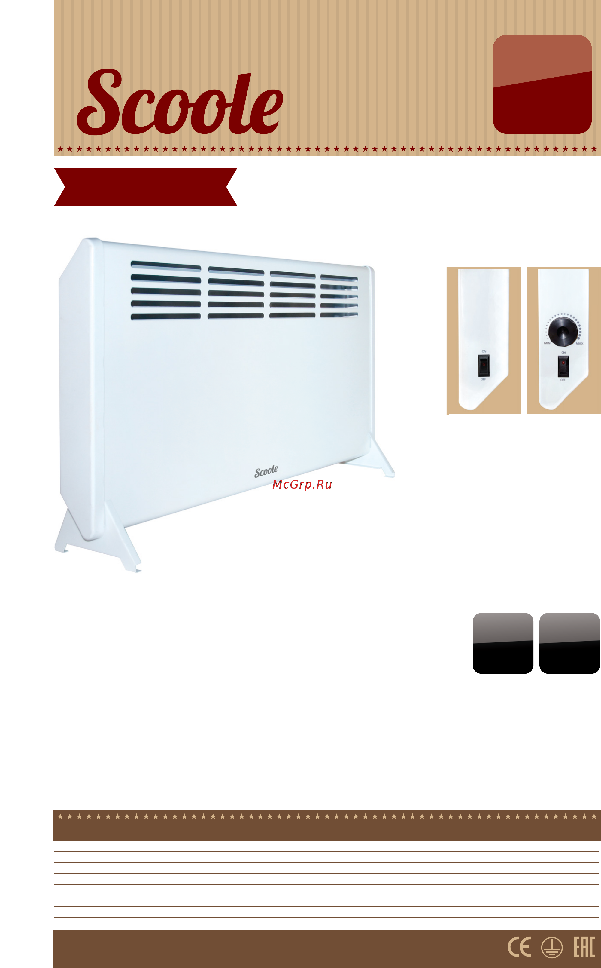 Scoole SC HT СM2 2000 WT Технические характеристики онлайн
