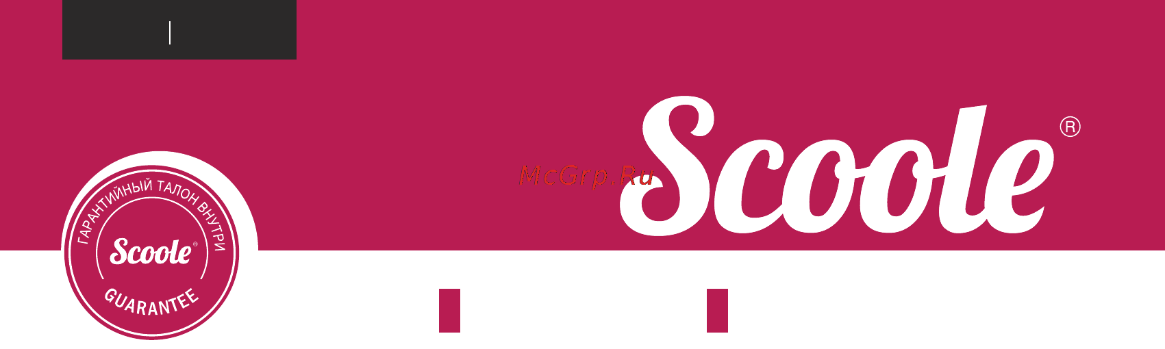 Scoole SC HT HL1 1000 W Инструкция по эксплуатации онлайн