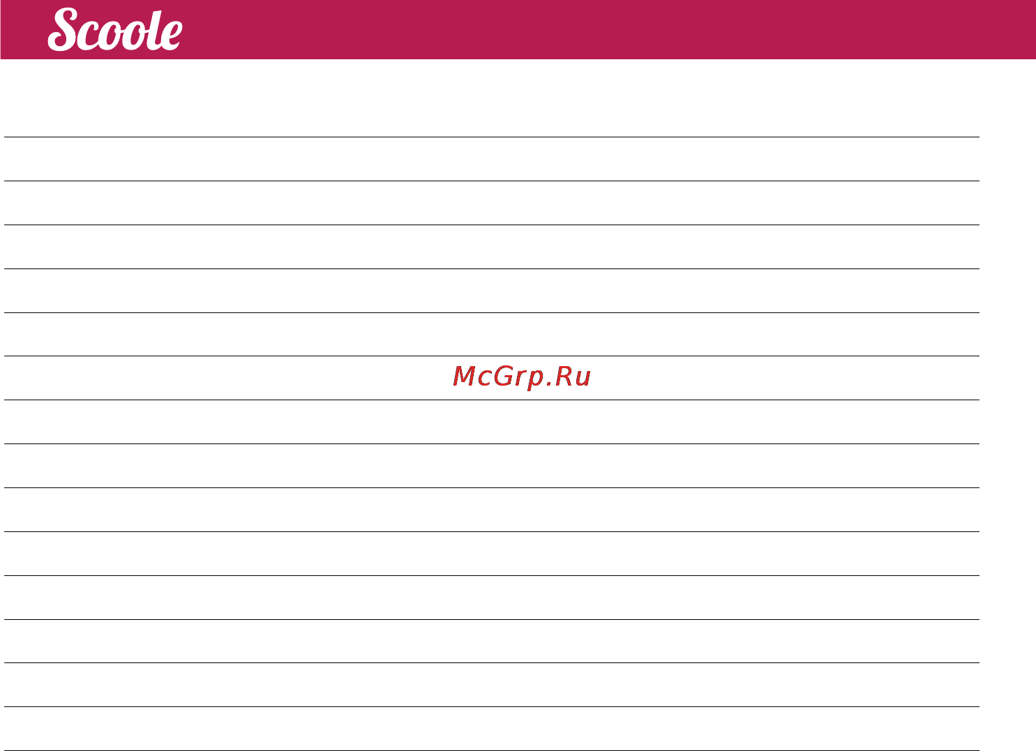 Scoole SC HR UL 01 (BU) Инструкция по эксплуатации онлайн [18/20] 157676