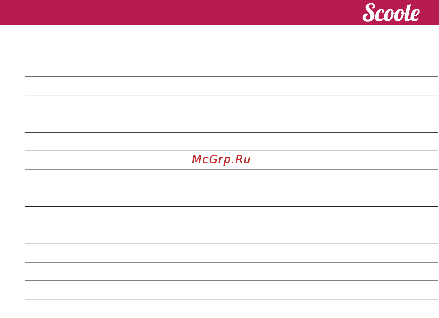 Scoole SC HR UL 01 (BU) Инструкция по эксплуатации онлайн [19/20] 157676