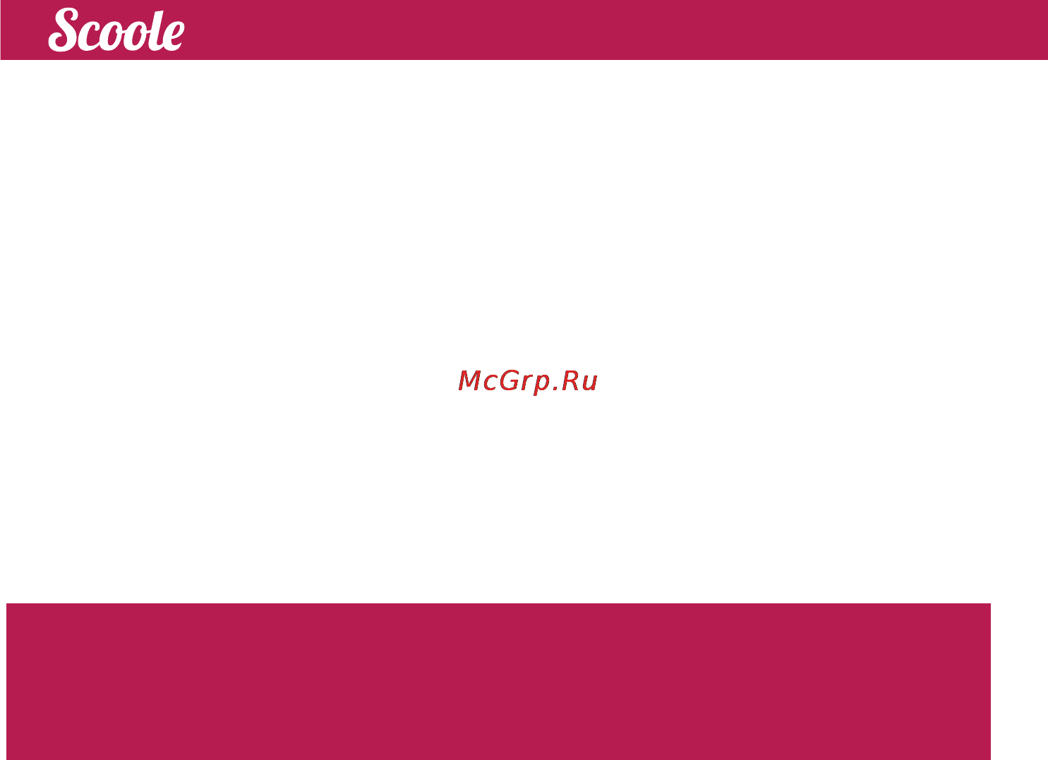 Scoole SC HR UL 01 (W) Инструкция по эксплуатации онлайн [2/20] 157675