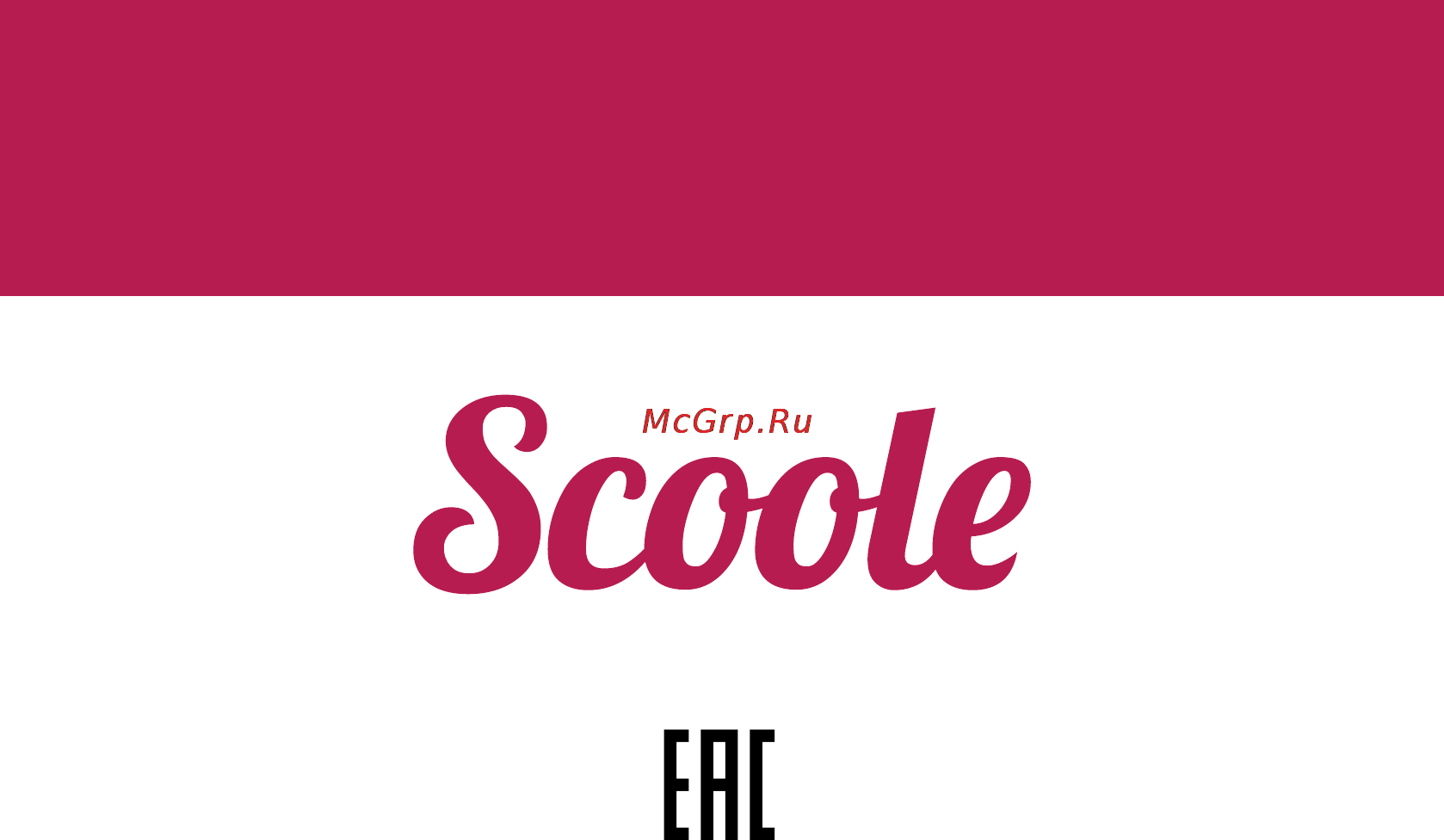 Scoole SC HR UL 01 (BU) Инструкция по эксплуатации онлайн [20/20] 157676