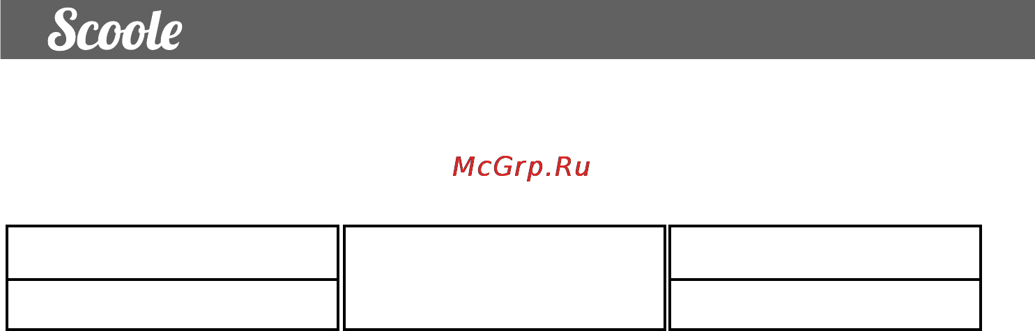 Scoole SC HR UL 02 (YE) Инструкция по эксплуатации онлайн [12/32] 157678