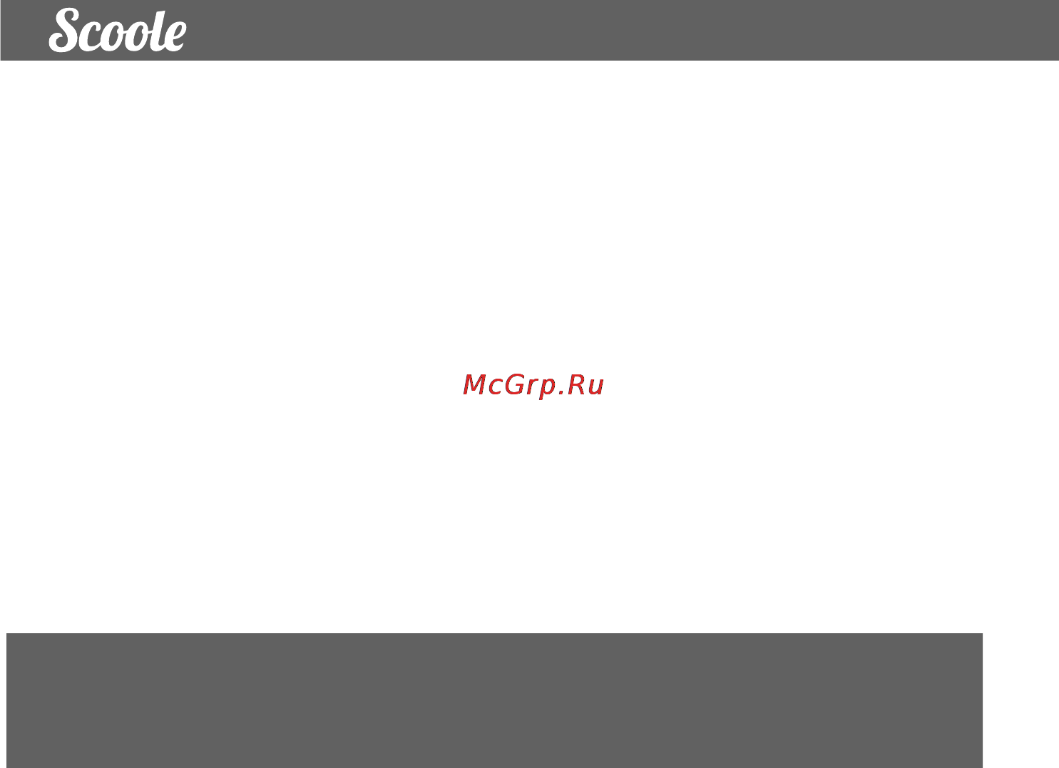 Scoole SC HR UL 02 (YE) Инструкция по эксплуатации онлайн [2/32] 157678