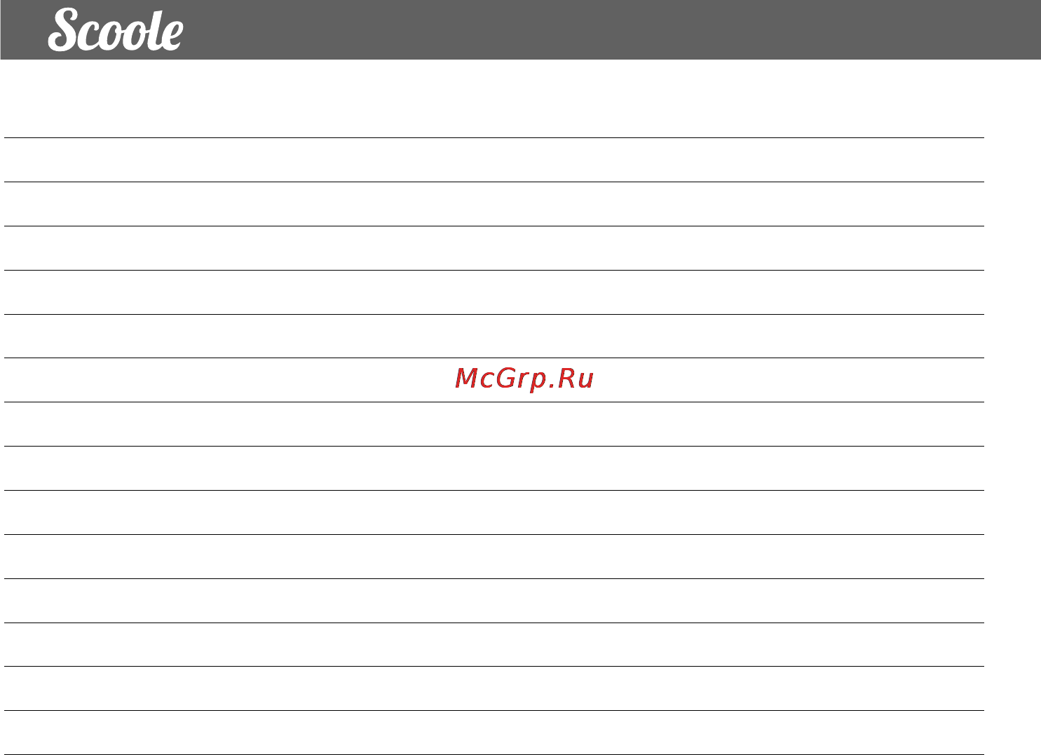 Scoole SC HR UL 02 (YE) Инструкция по эксплуатации онлайн [30/32] 157678