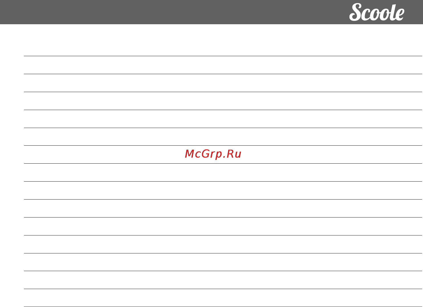 Scoole SC HR UL 02 (YE) Инструкция по эксплуатации онлайн [31/32] 157678