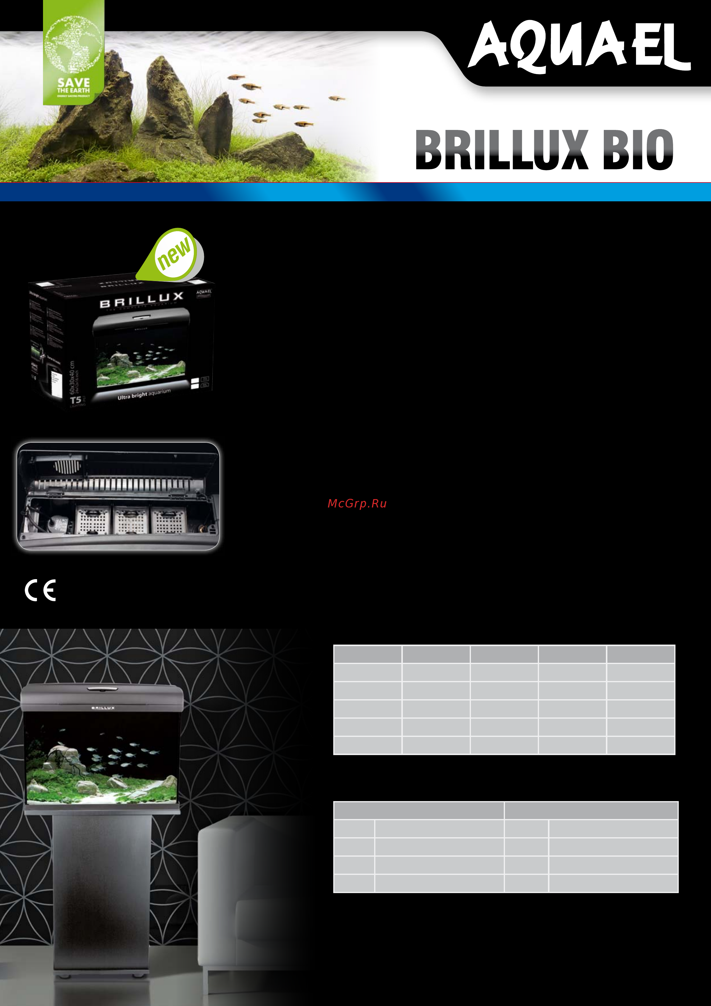 Aquael BRILLUX BIO 60 овальный Технические характеристики онлайн