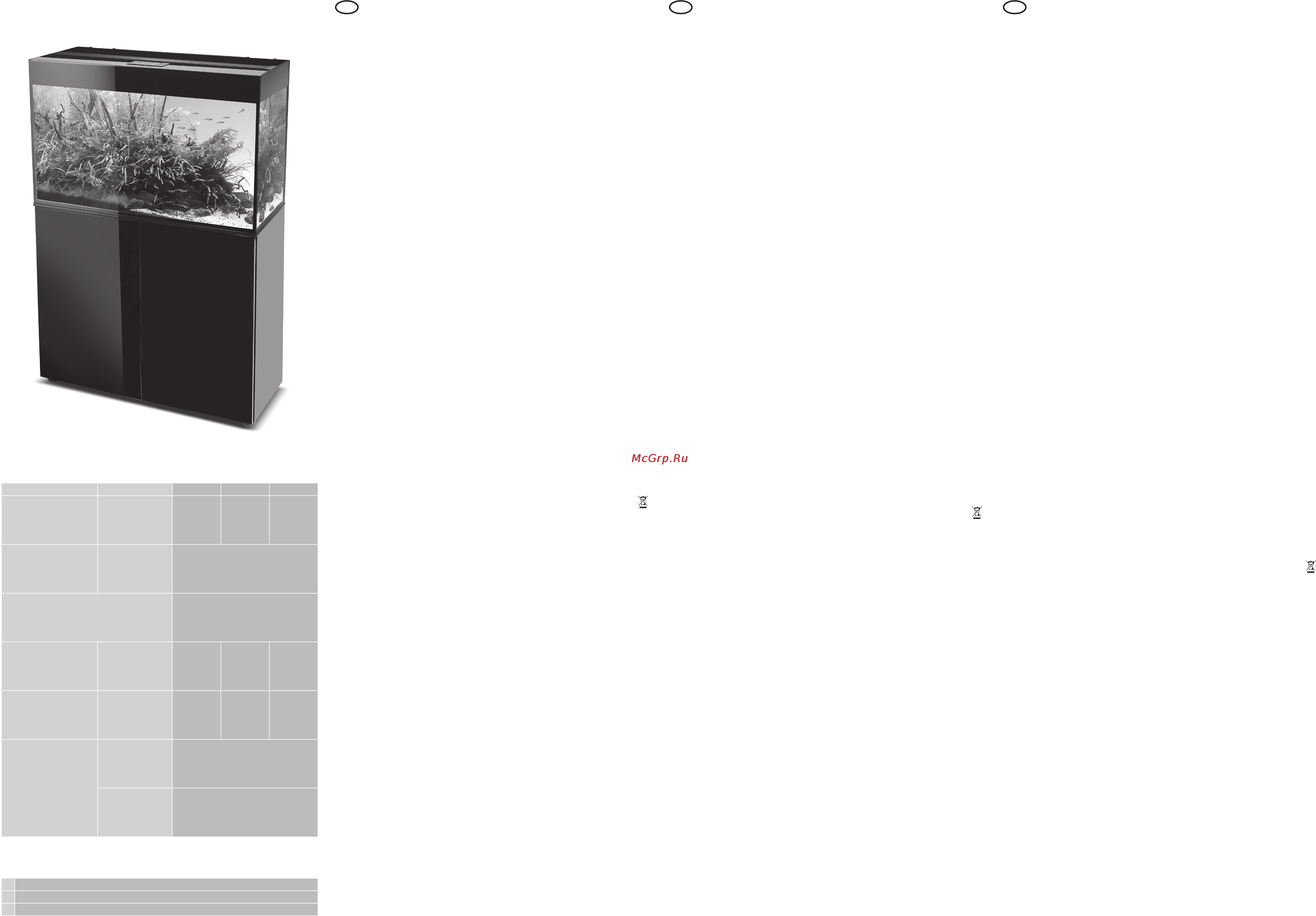 Aquael GLOSSY 100x40x63 Инструкция по эксплуатации онлайн