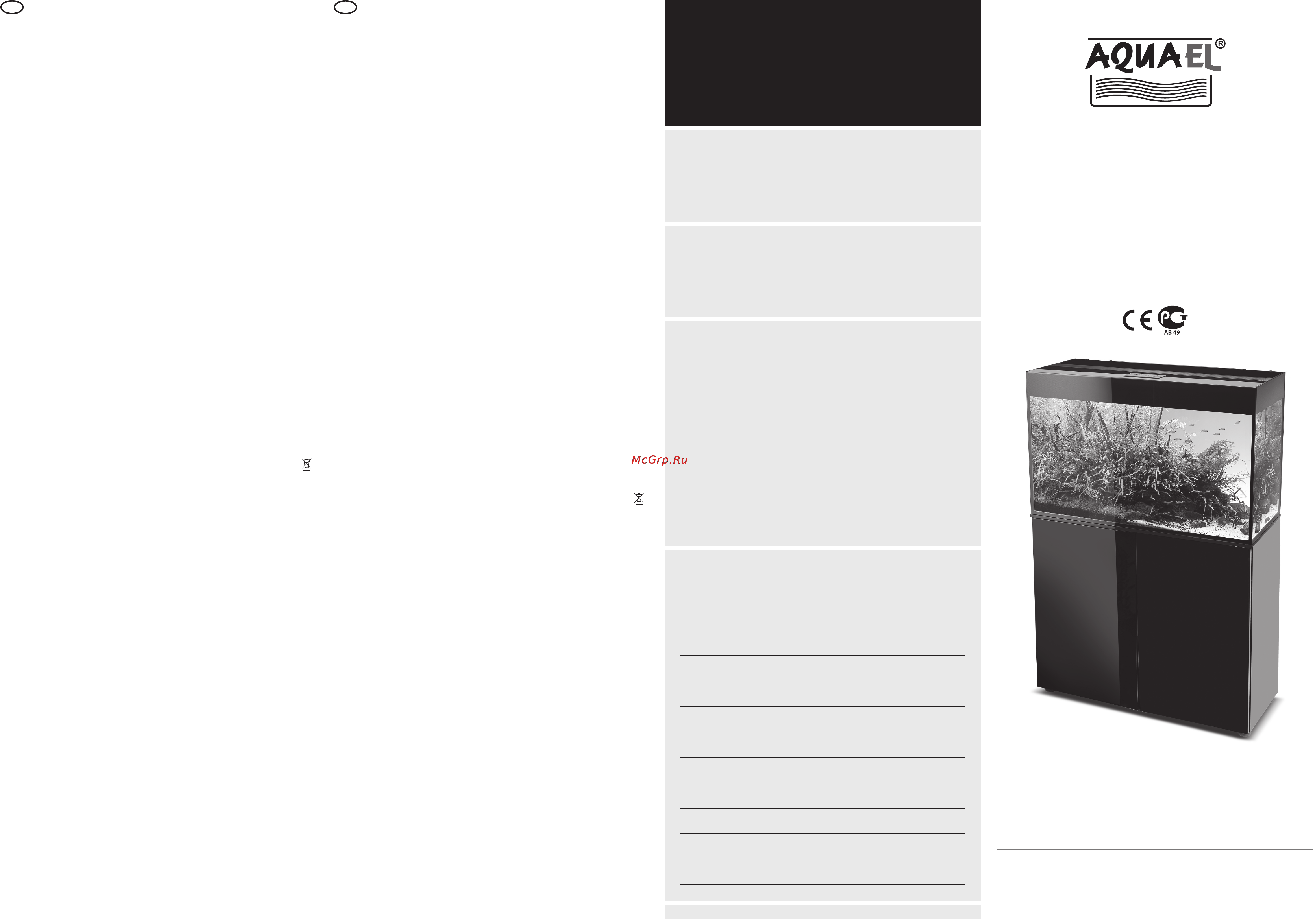 Aquael GLOSSY 100x40x63 [2/2] Glossy