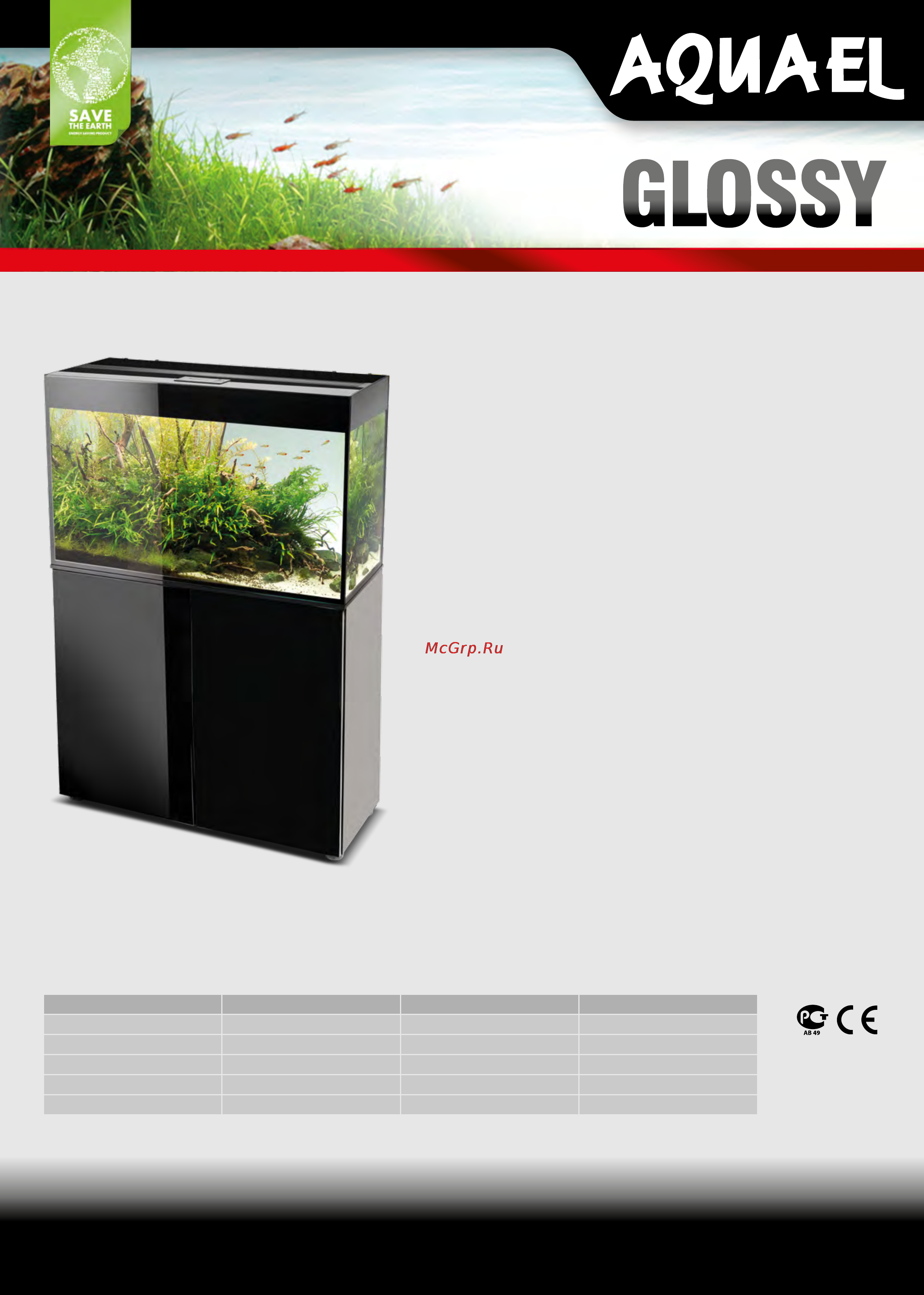 Aquael SCHRANK GLOSSY black ZD 100 Технические характеристики онлайн