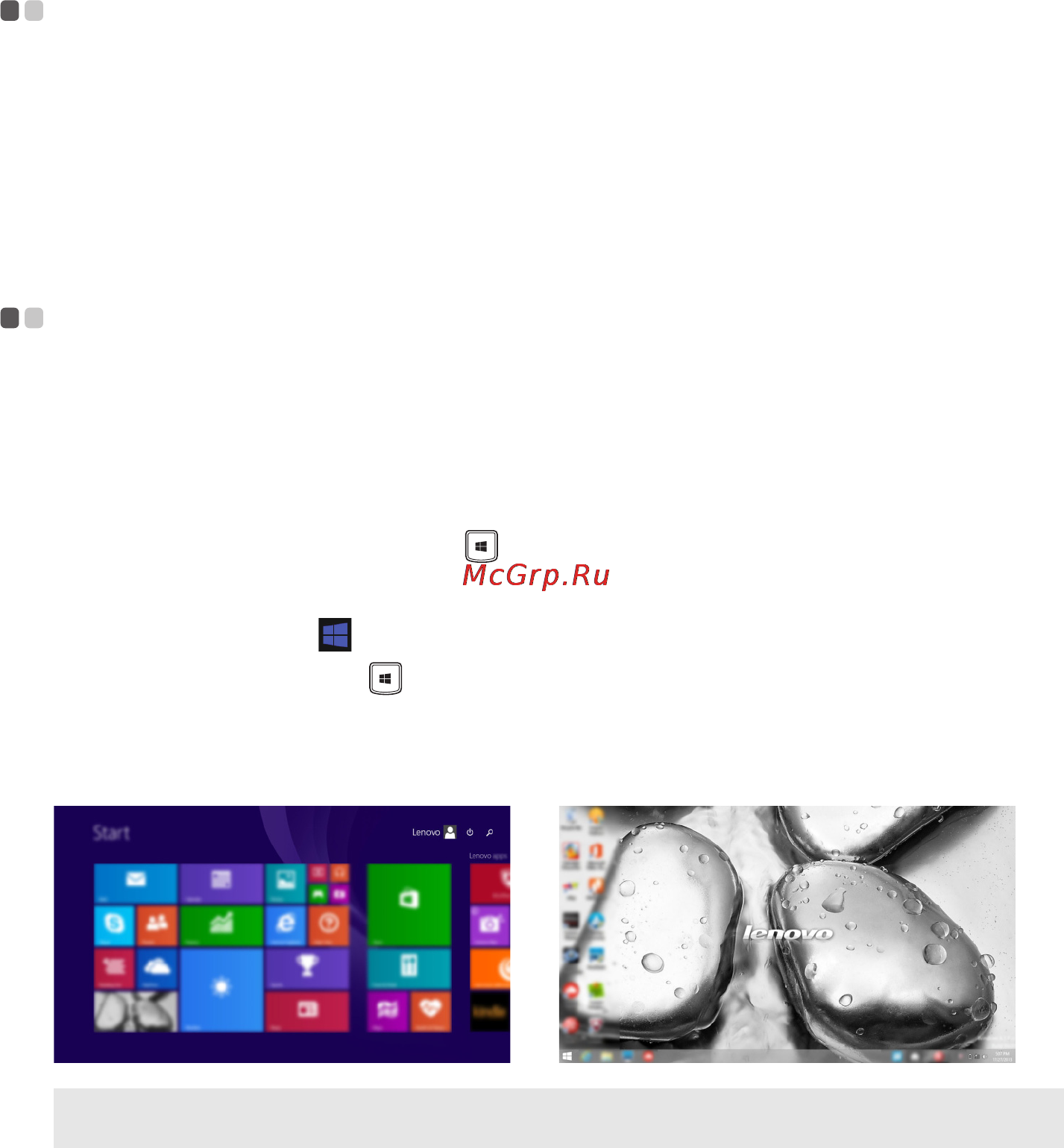 Lenovo ideapad z5170, 80k6004wrk [23/46] Стартовый экран рабочий стол