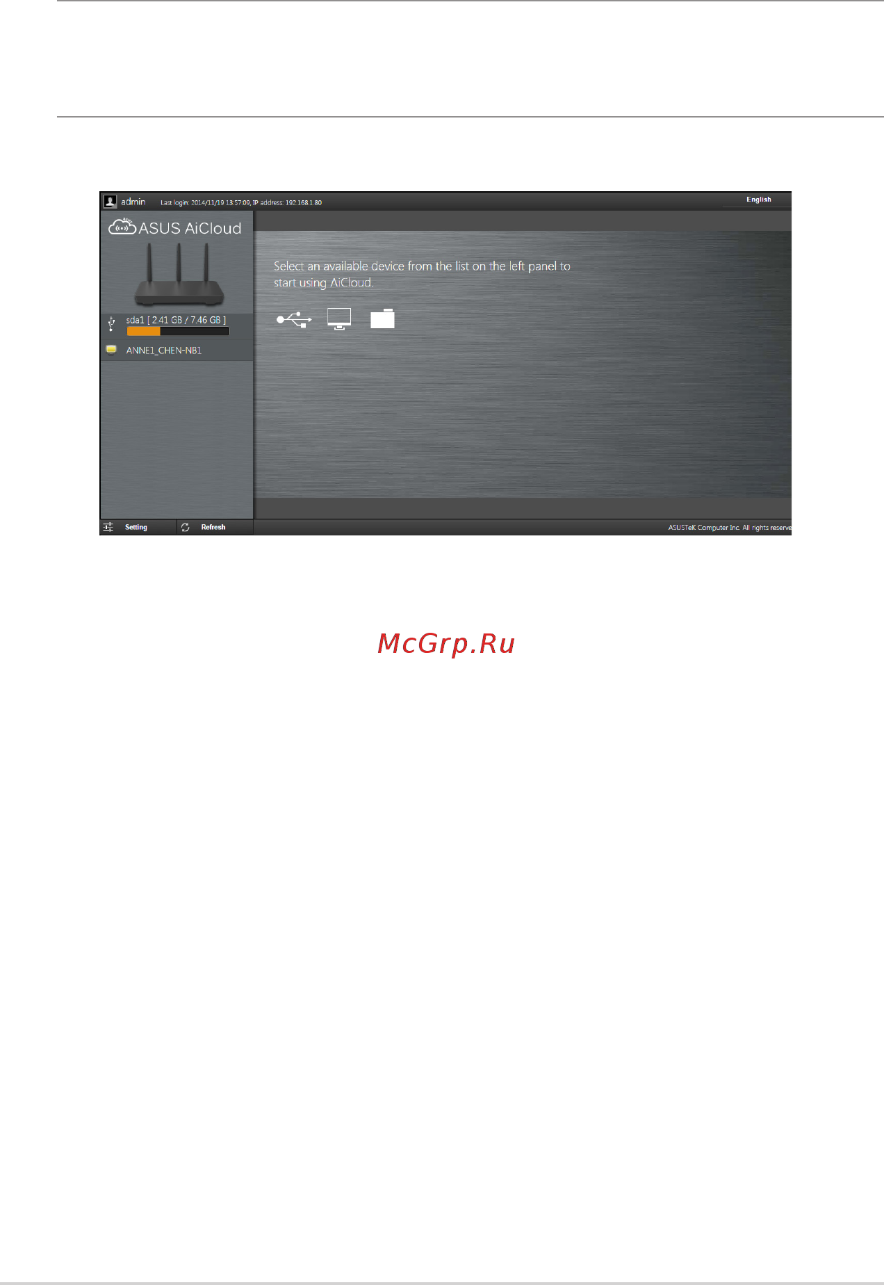 Asus rt-ac5300 [52/142] You can now start accessing cloud disk files on devices