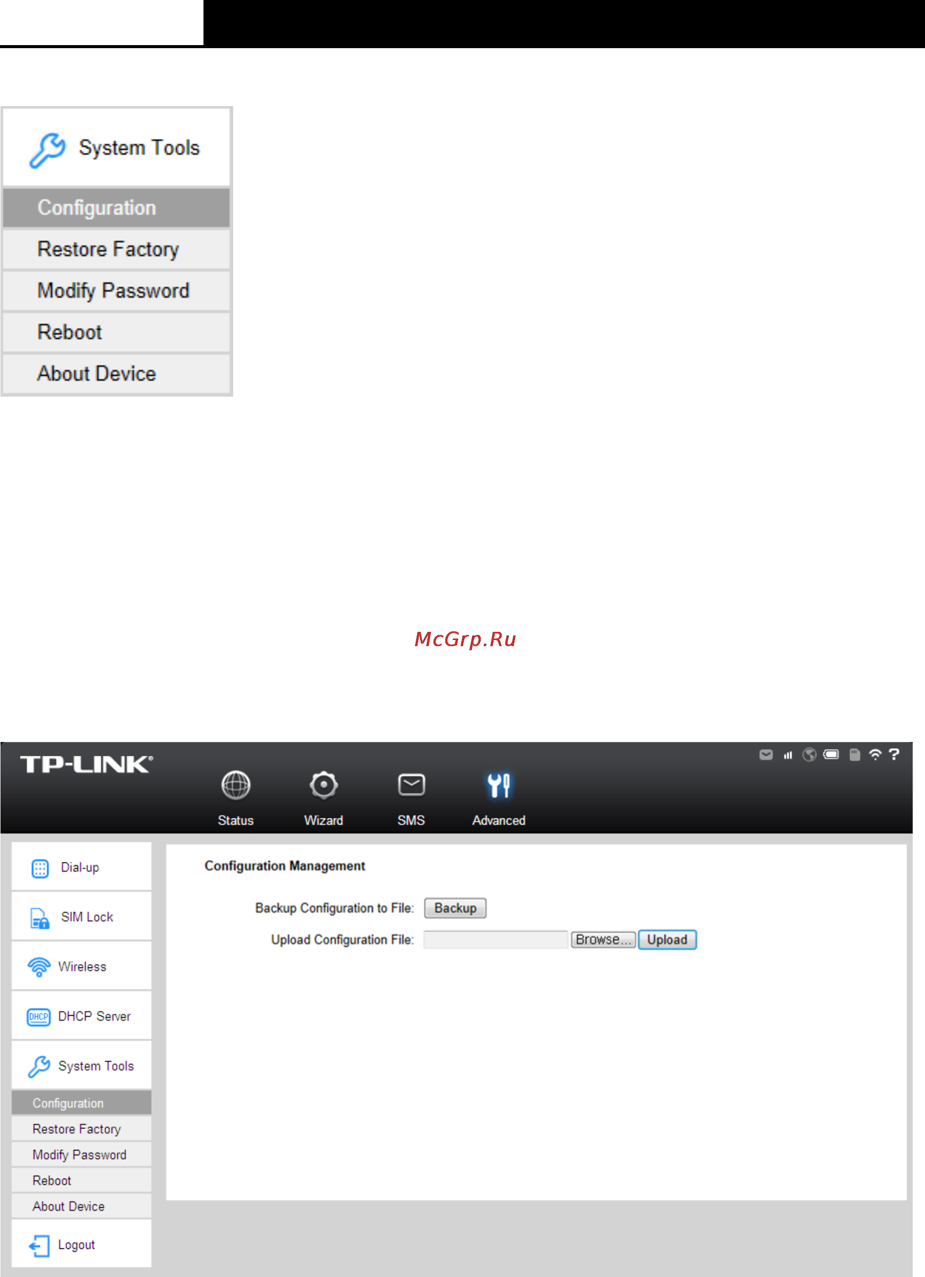 Tp-Link M5250 V1 [37/49] System tools системные инструменты