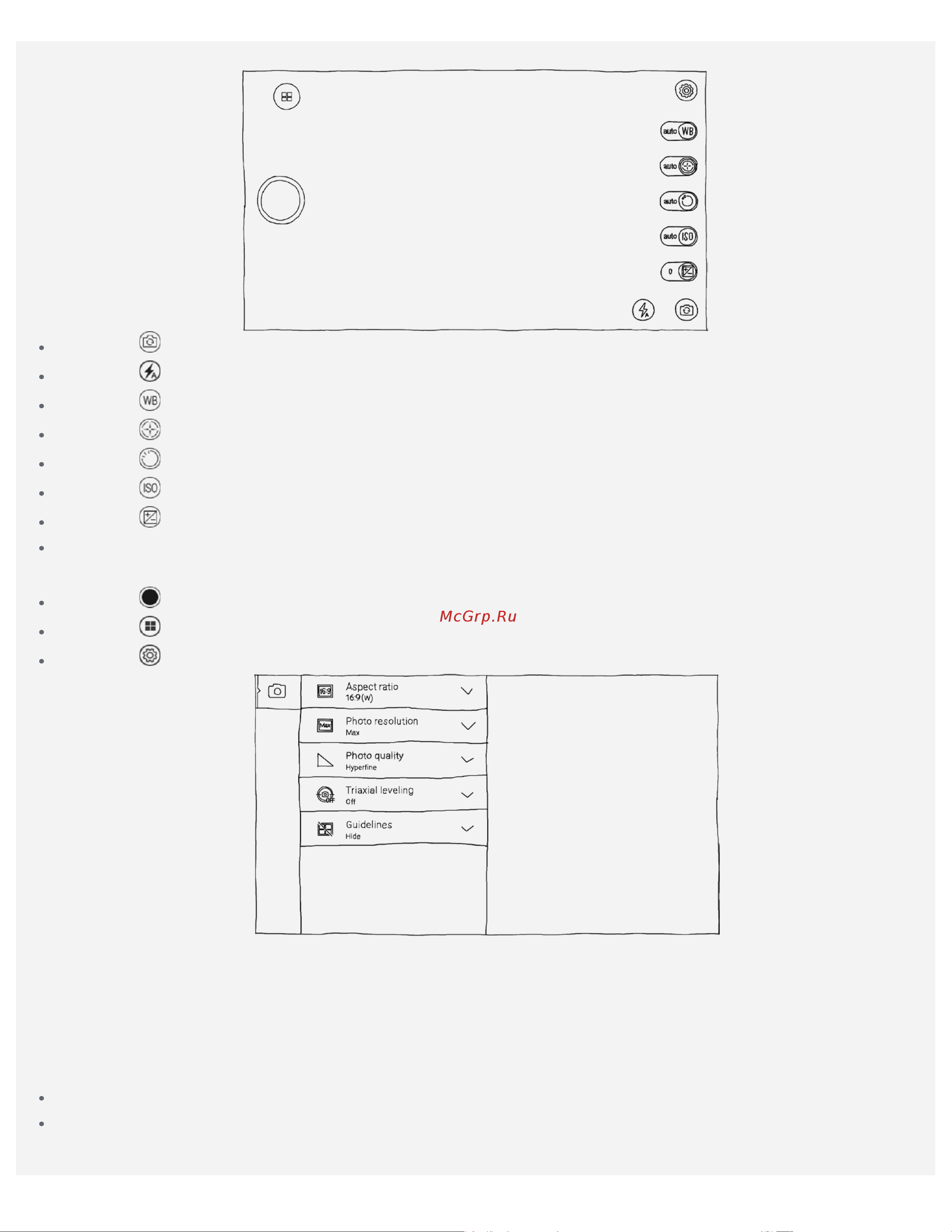 Lenovo Vibe Shot Z90a40 red Инструкция по эксплуатации онлайн [11/18] 255913