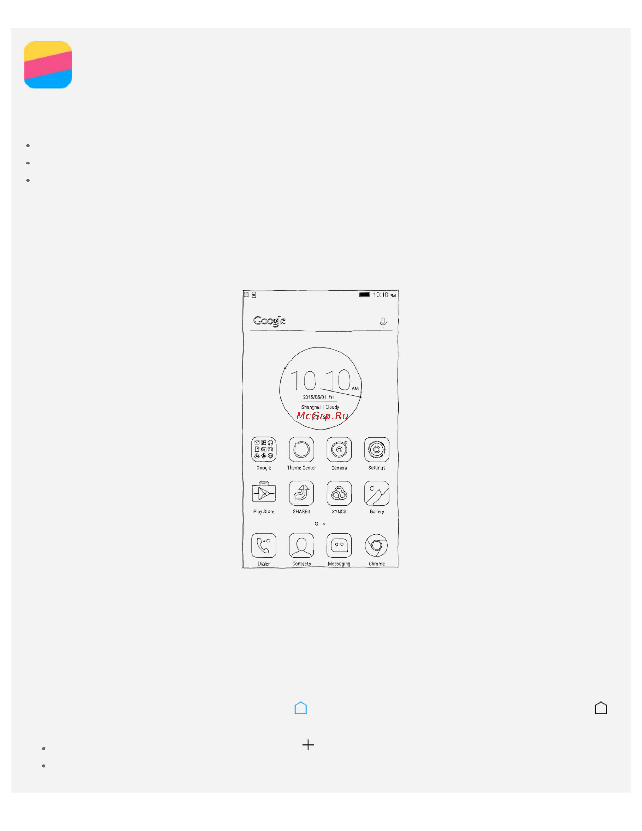 Lenovo vibe shot z90 red [2/18] Введение