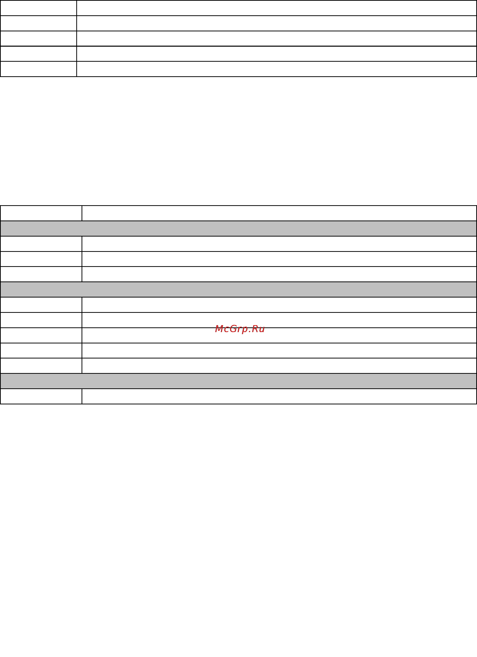 Lenovo x3550 m5, 5463e1g [40/47] For more information see the list of product guides in the backup units category https lenovopress com servers options backup