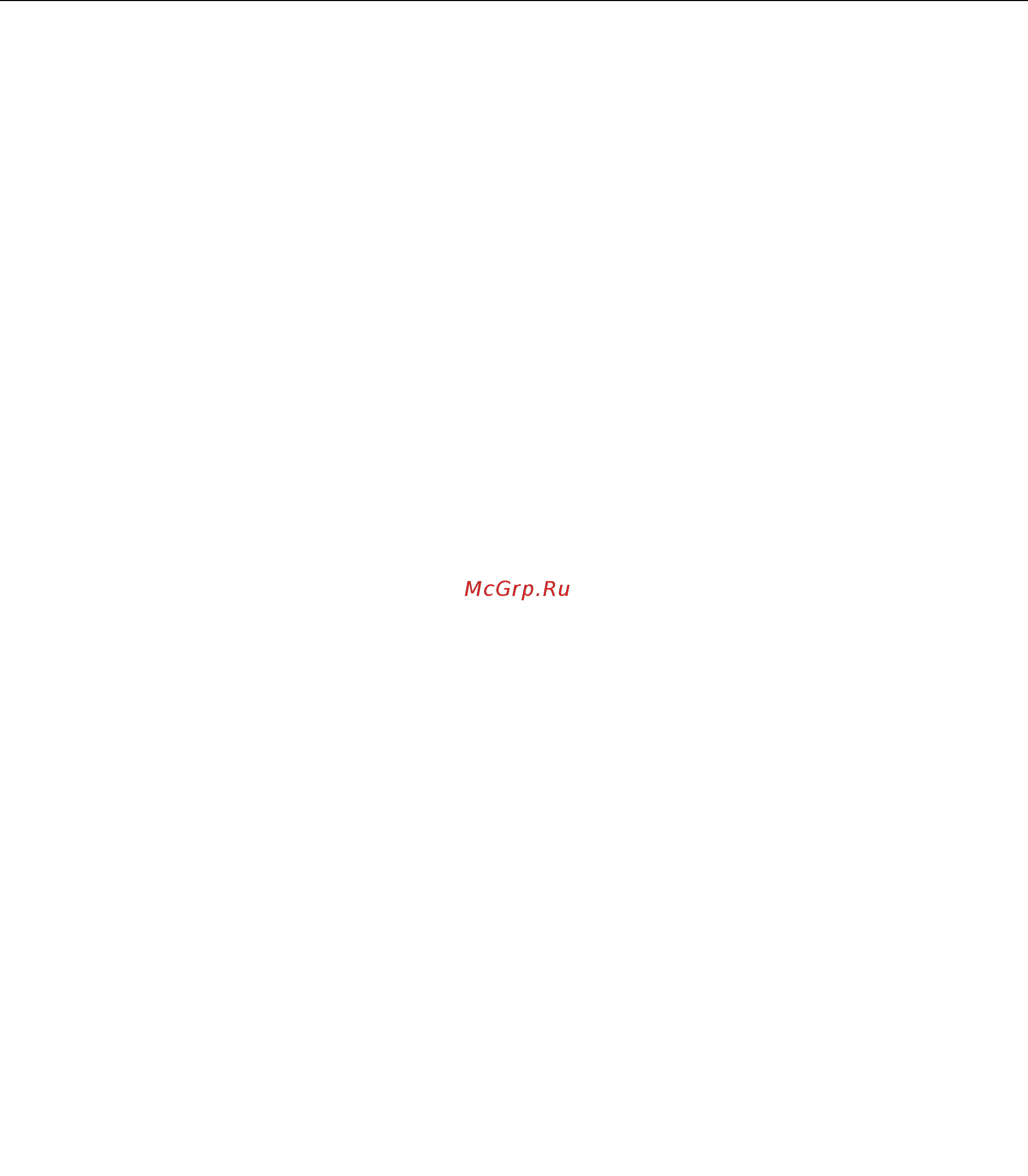 Lenovo thinkpad x250, 20cms0a200 [49/193] Настройка манипулятора thinkpad