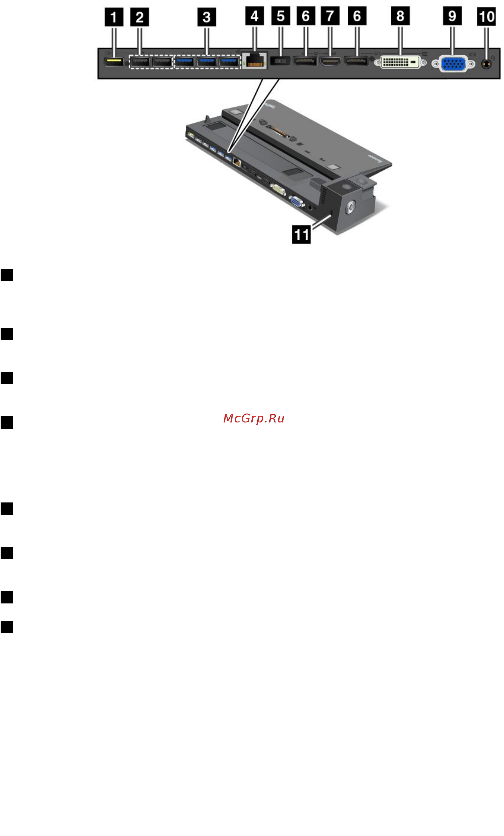 Lenovo thinkpad x250, 20cms0a200 Инструкция по эксплуатации онлайн [68/193] 184122