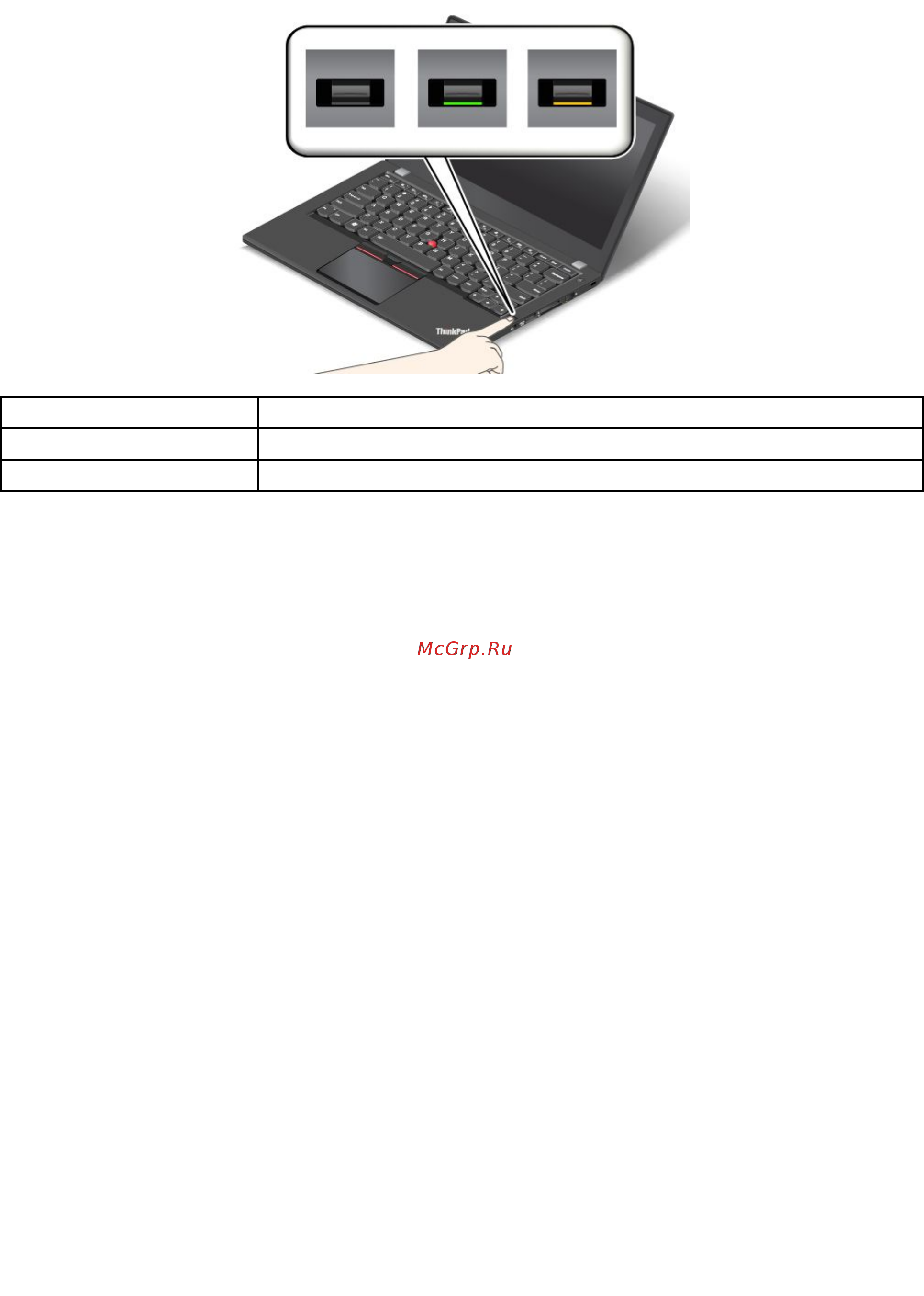 Lenovo thinkpad x250, 20cms0a200 Инструкция по эксплуатации онлайн [88/193] 184122