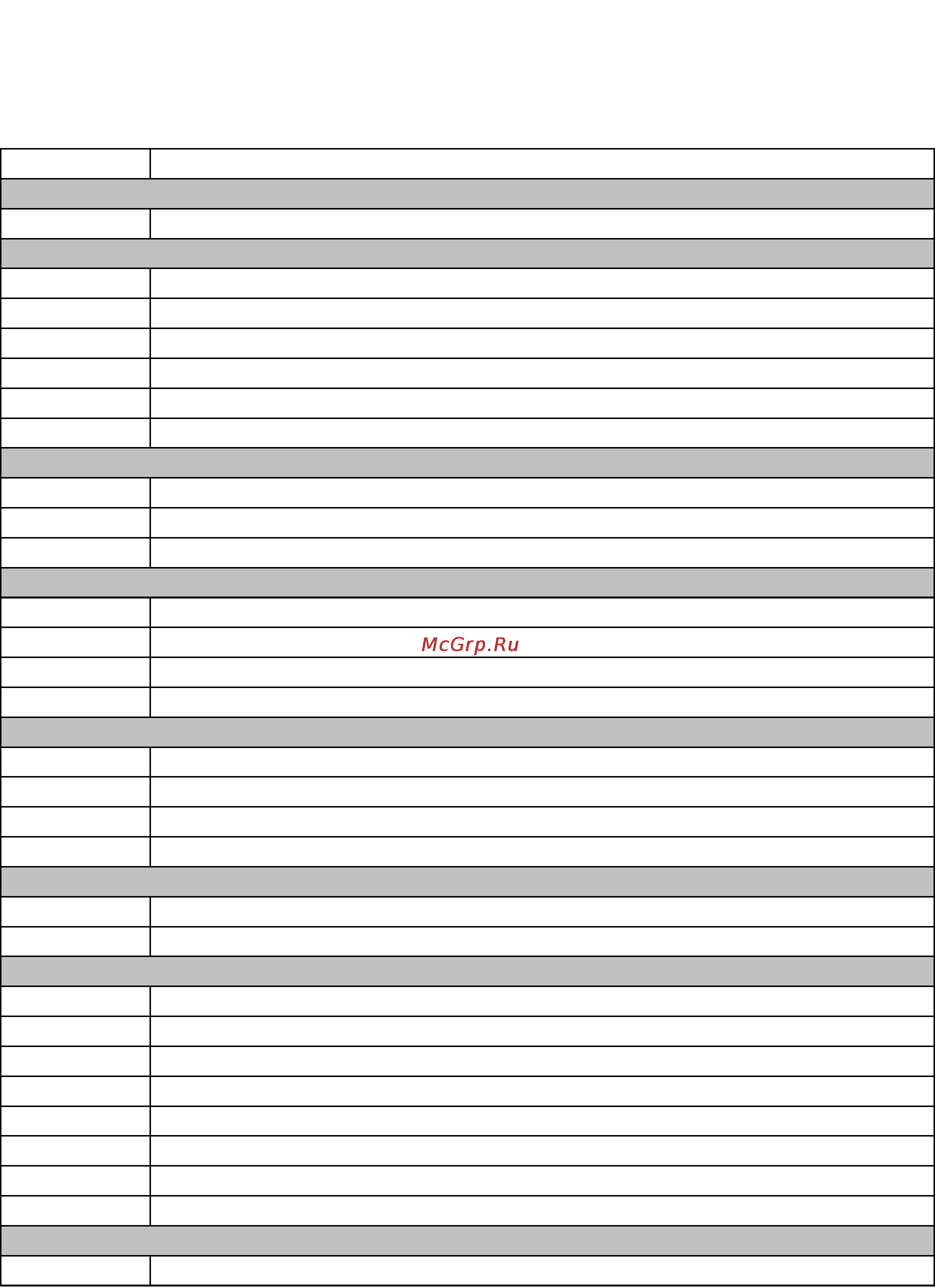 Lenovo x3650 m5, 5462c2g [46/54] Table 33 lists the external backup options that are offered by lenovo that can be used in x3650 m5 solutions